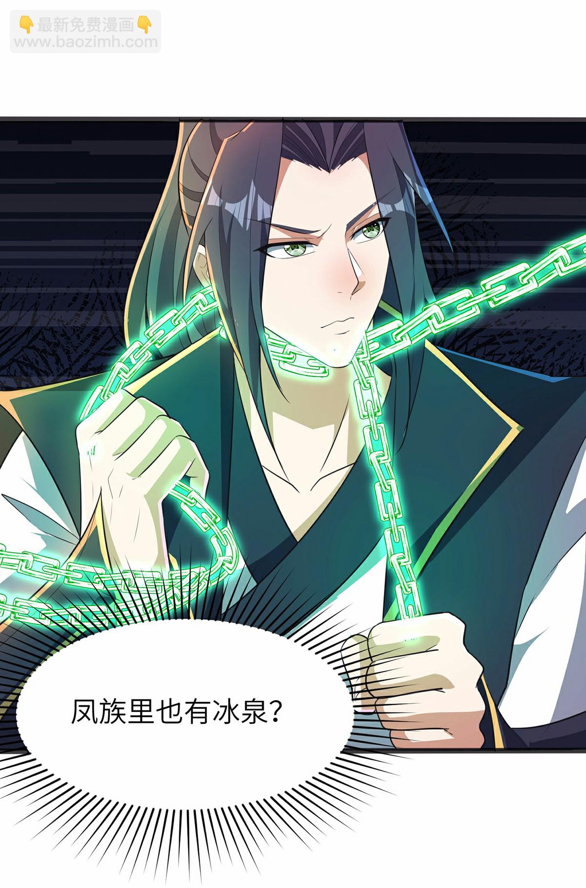 第297话 女王的威慑力-第303话