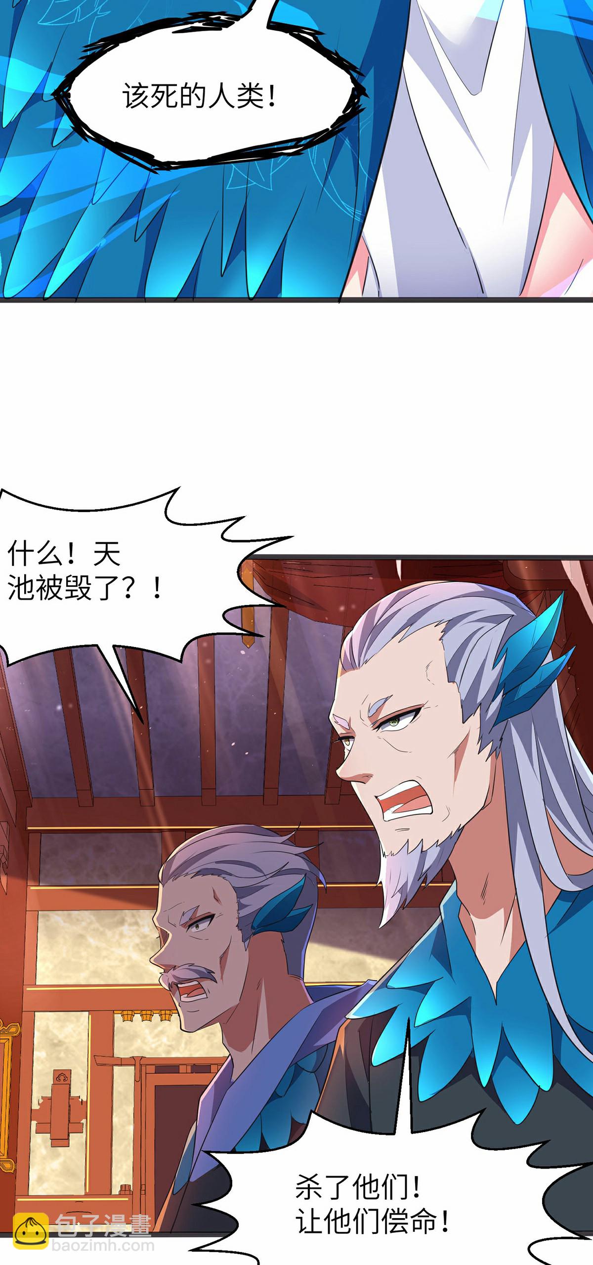 第297话 女王的威慑力-第303话