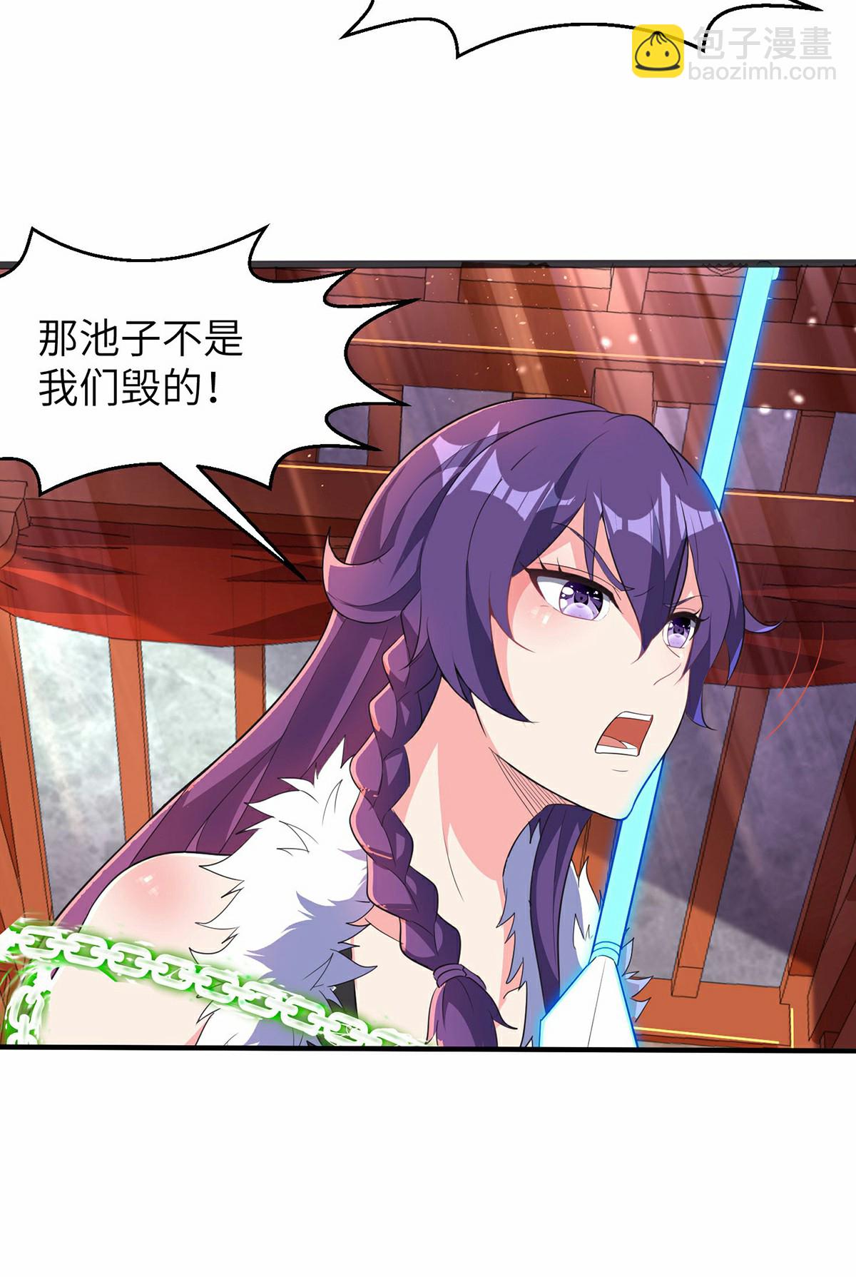 第297话 女王的威慑力-第303话