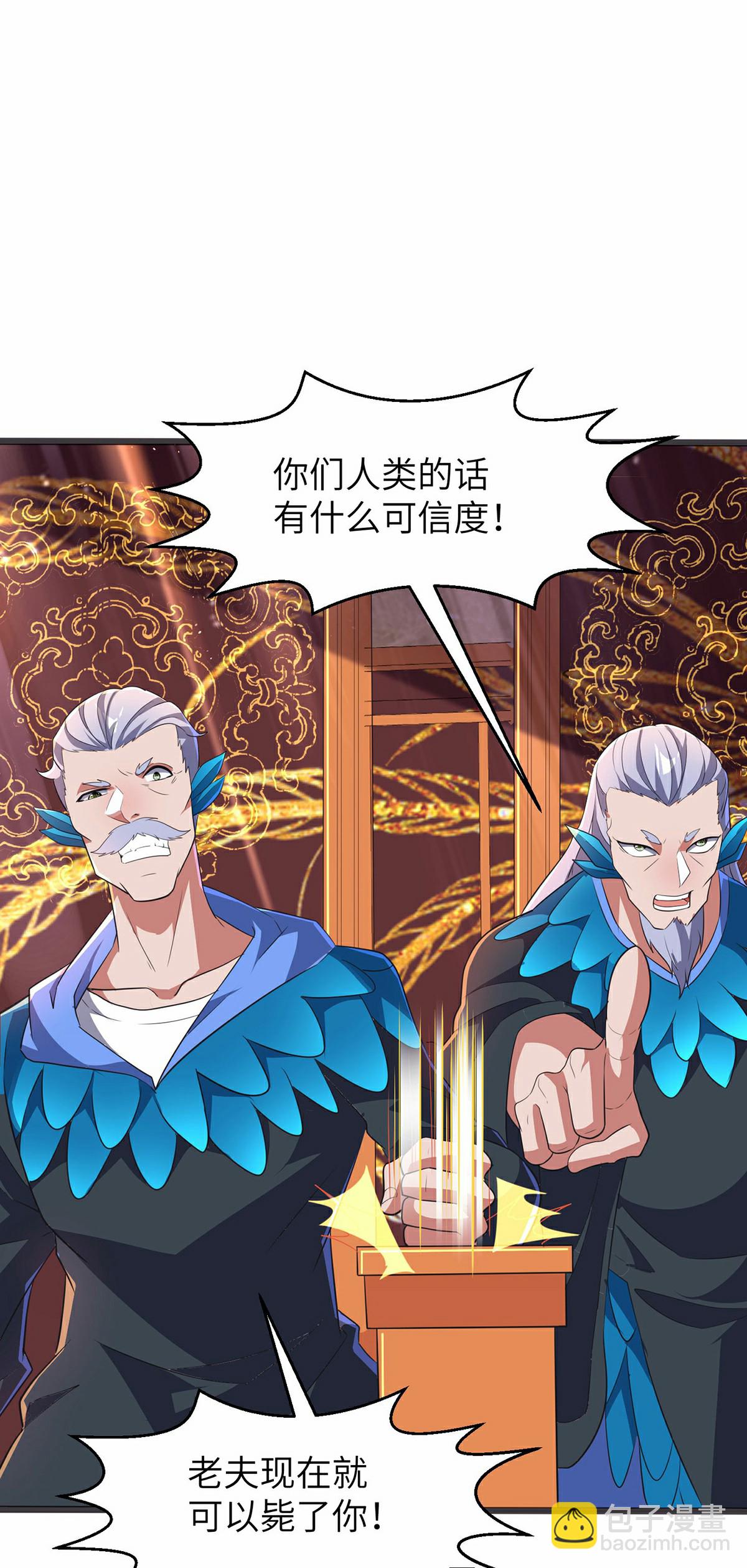 第297话 女王的威慑力-第303话