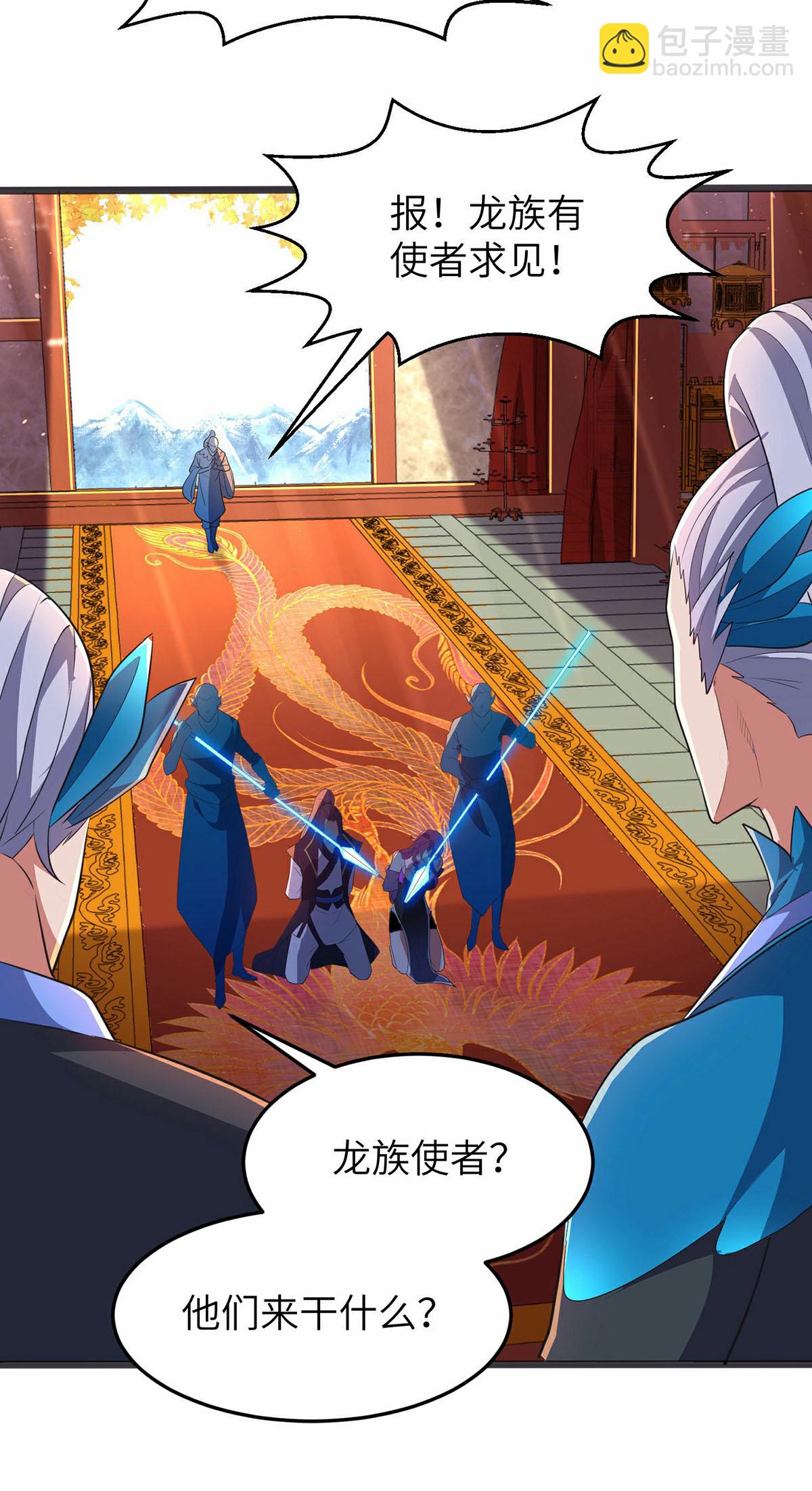 第297话 女王的威慑力-第303话