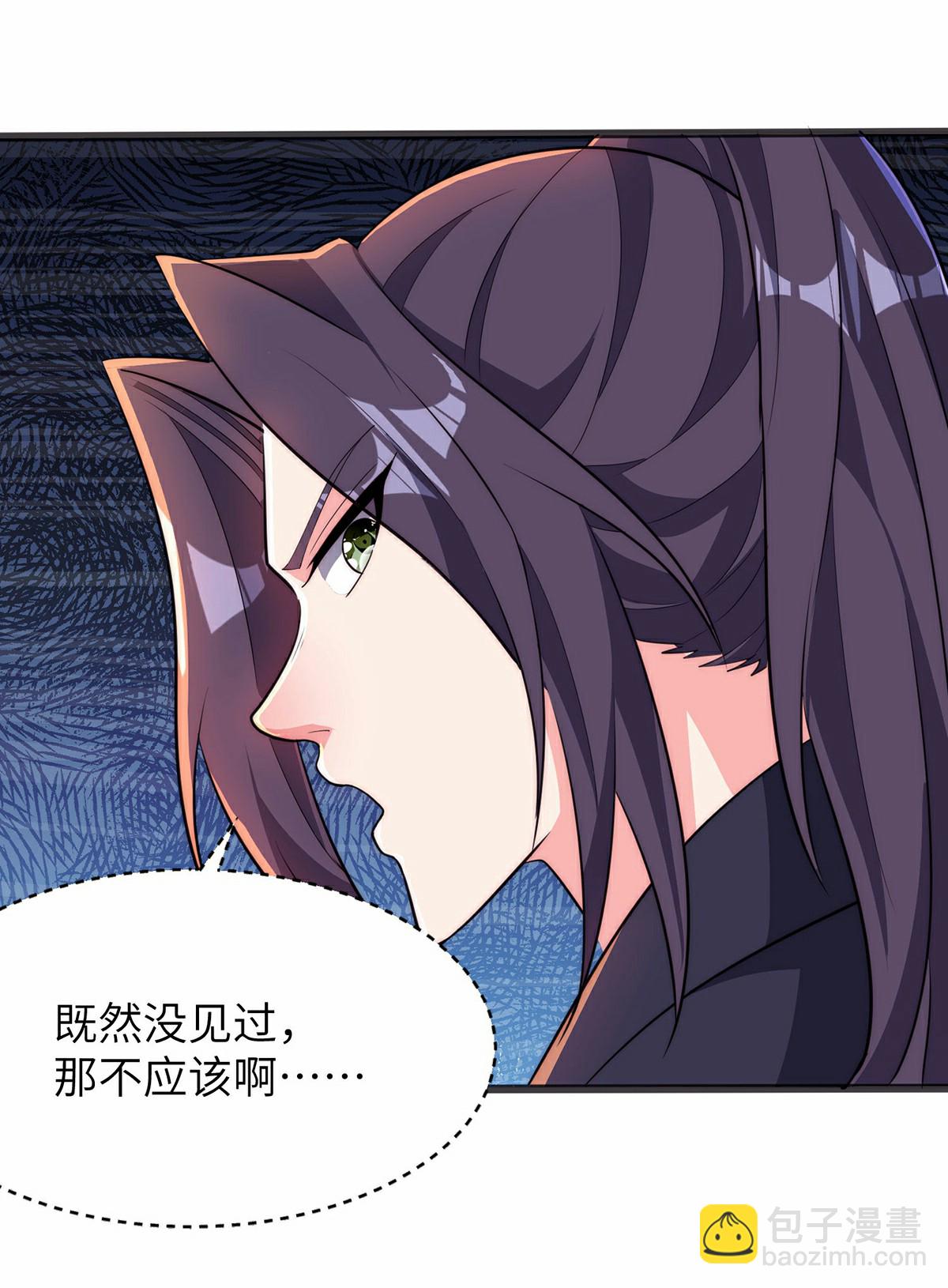 第297话 女王的威慑力-第303话