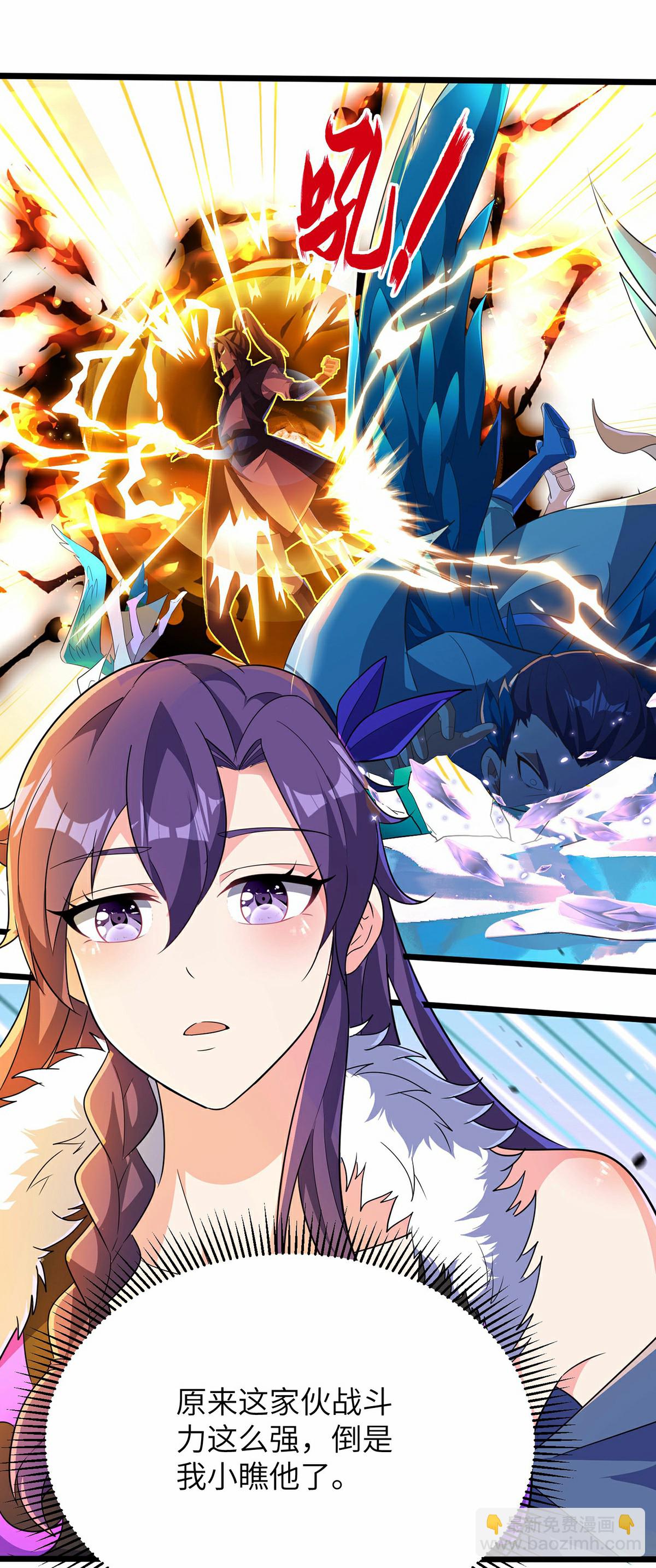 第297话 女王的威慑力-第303话