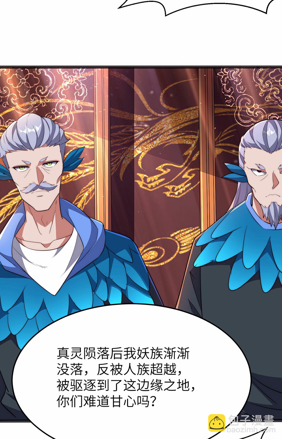 第297话 女王的威慑力-第303话