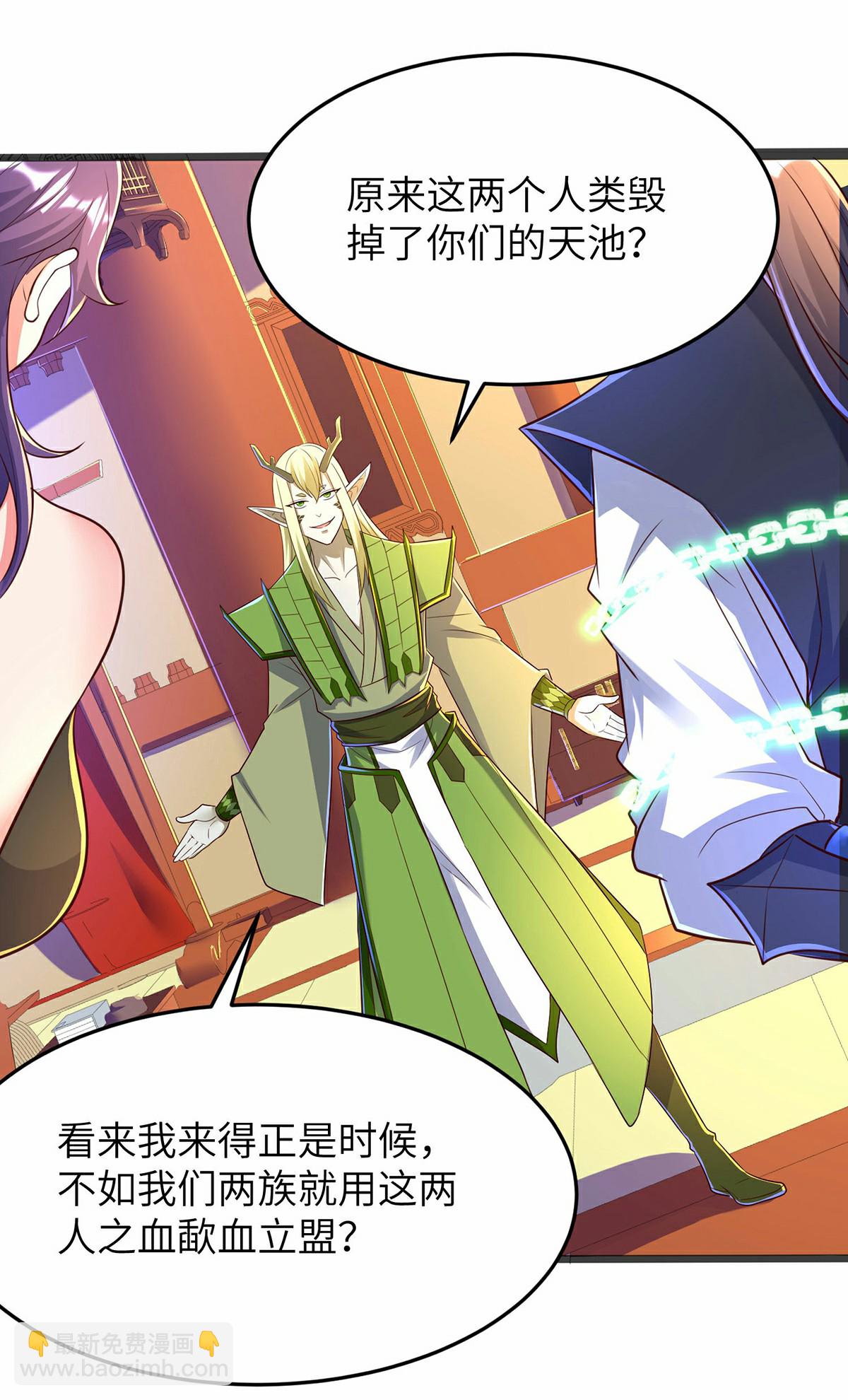 第297话 女王的威慑力-第303话
