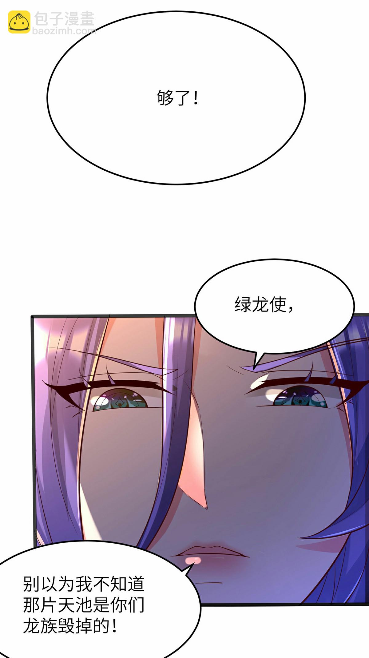 第297话 女王的威慑力-第303话