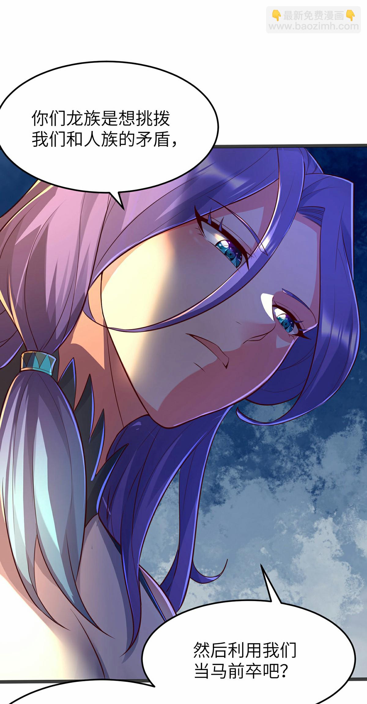 第297话 女王的威慑力-第303话