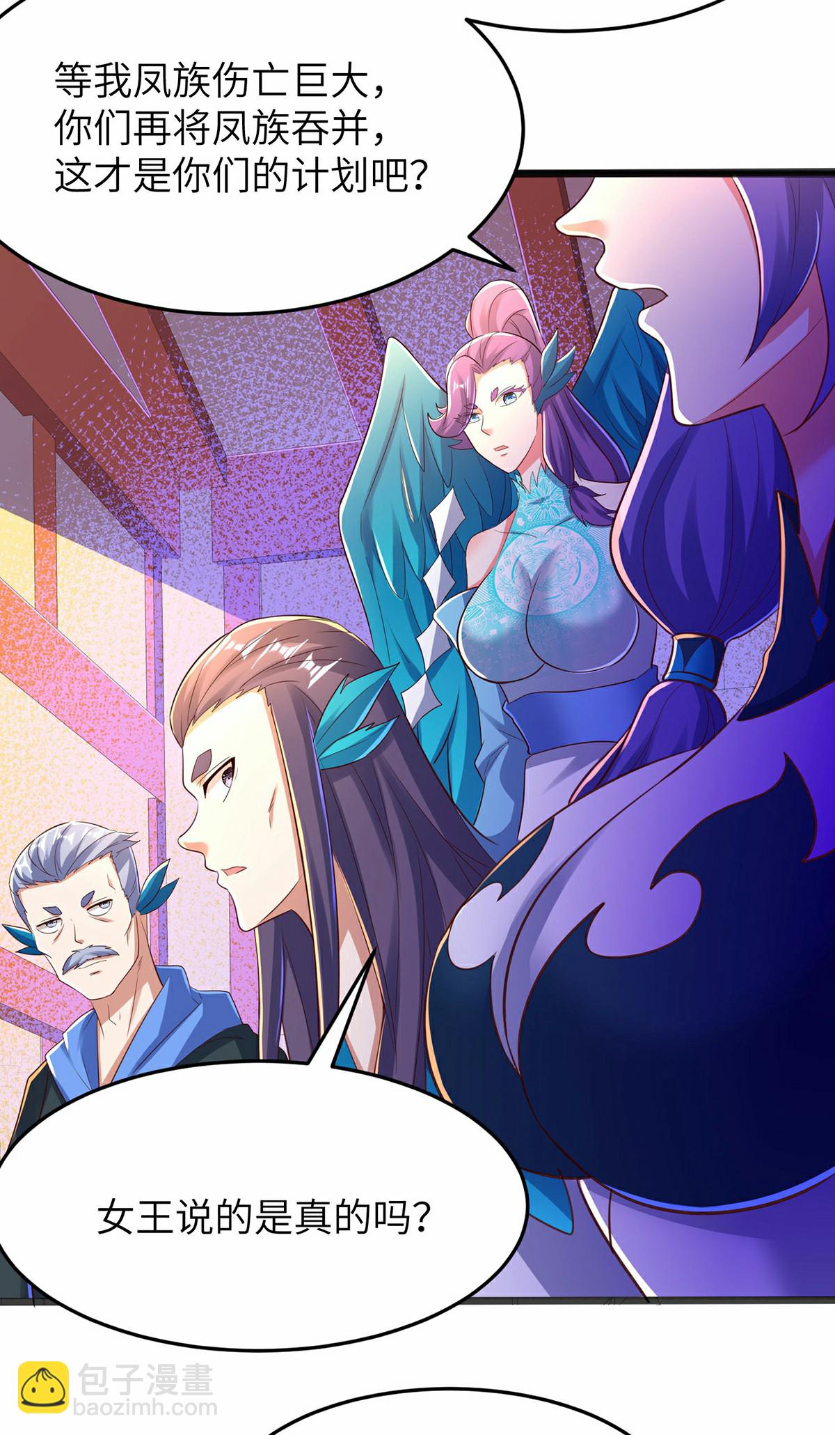 第297话 女王的威慑力-第303话