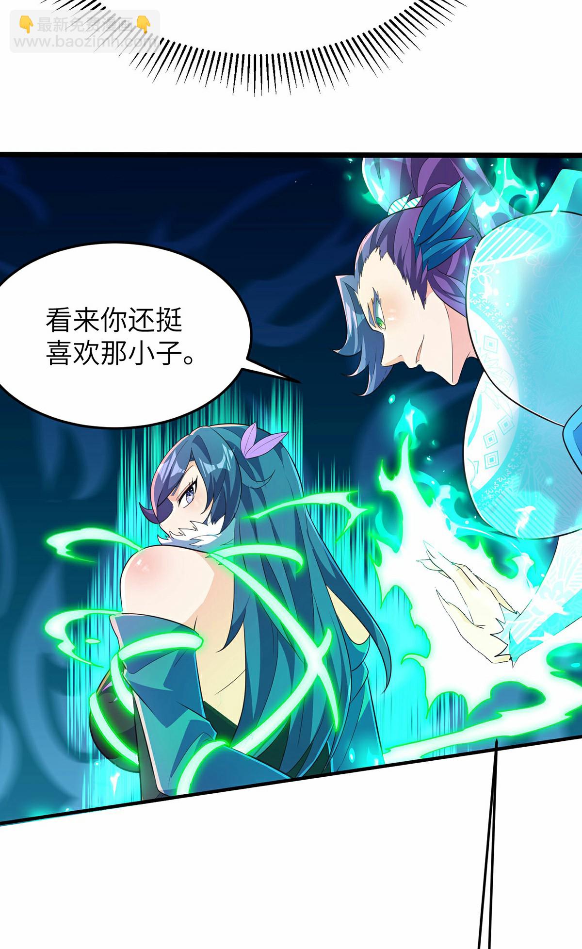 第297话 女王的威慑力-第303话