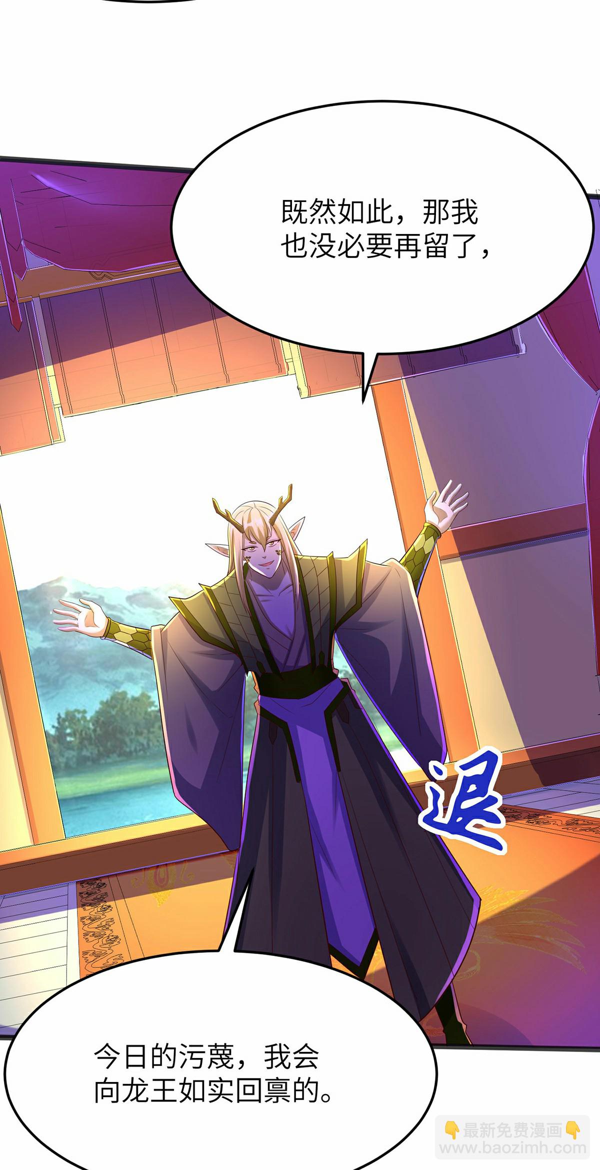 第297话 女王的威慑力-第303话