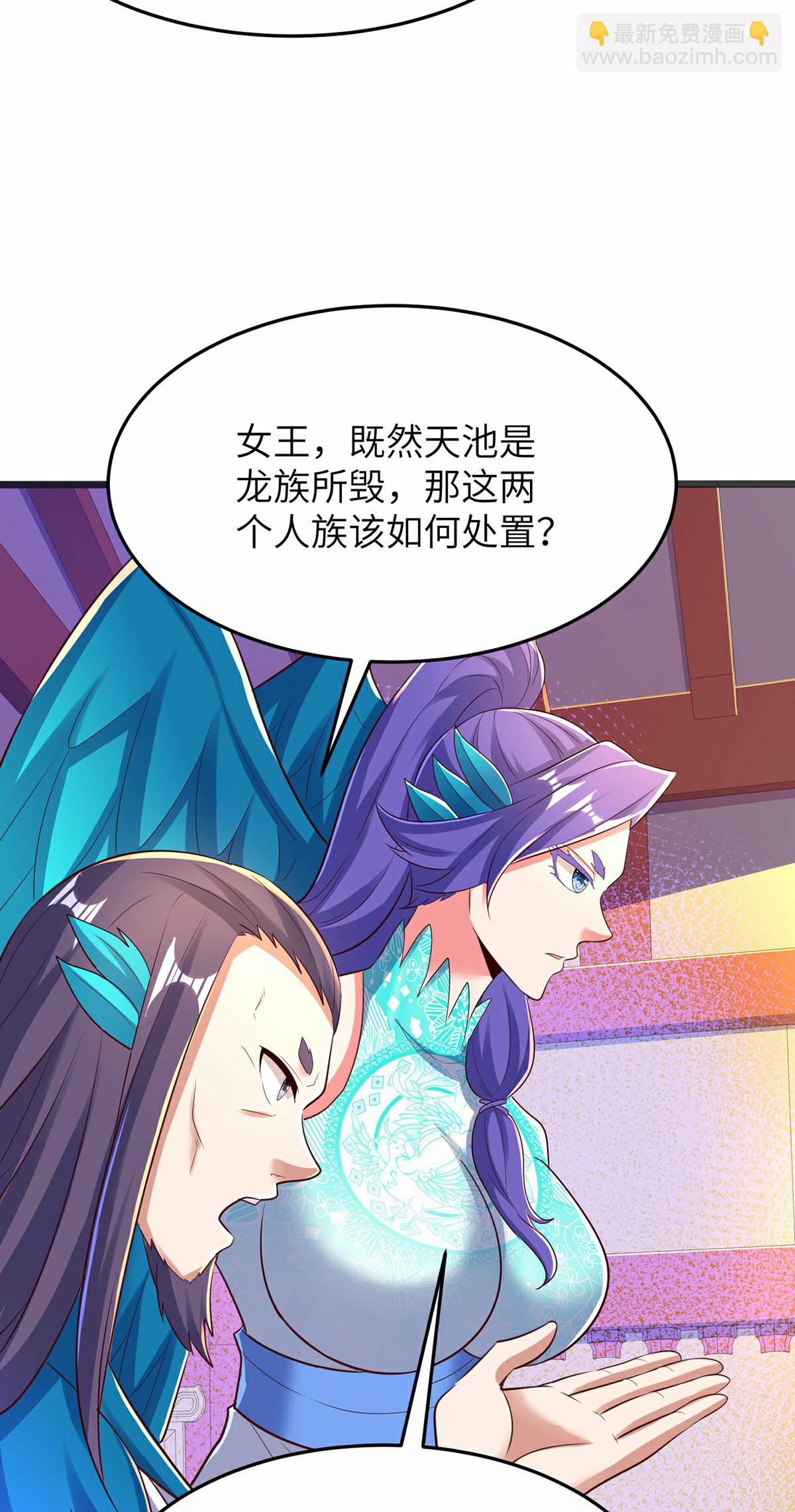 第297话 女王的威慑力-第303话