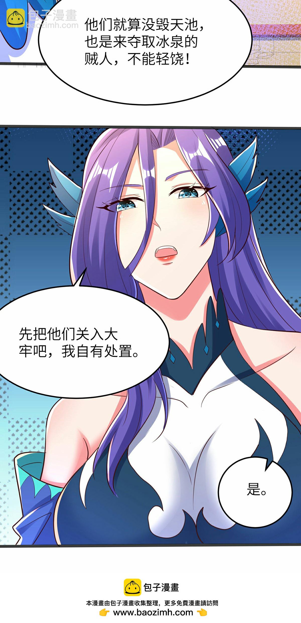 第297话 女王的威慑力-第303话
