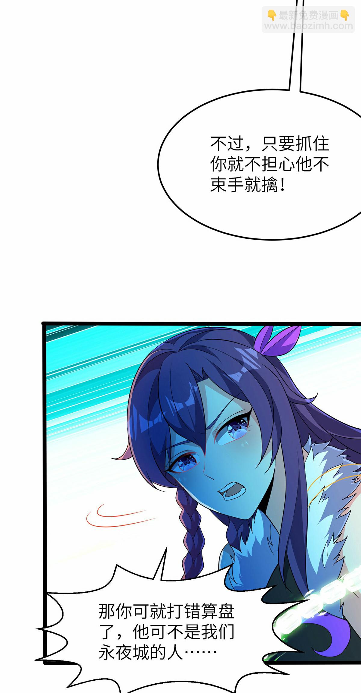 第297话 女王的威慑力-第303话
