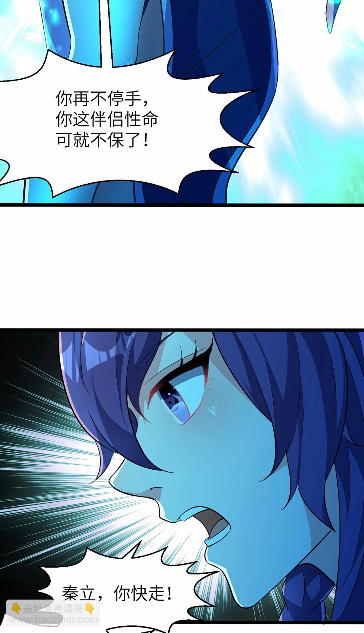 第297话 女王的威慑力-第303话