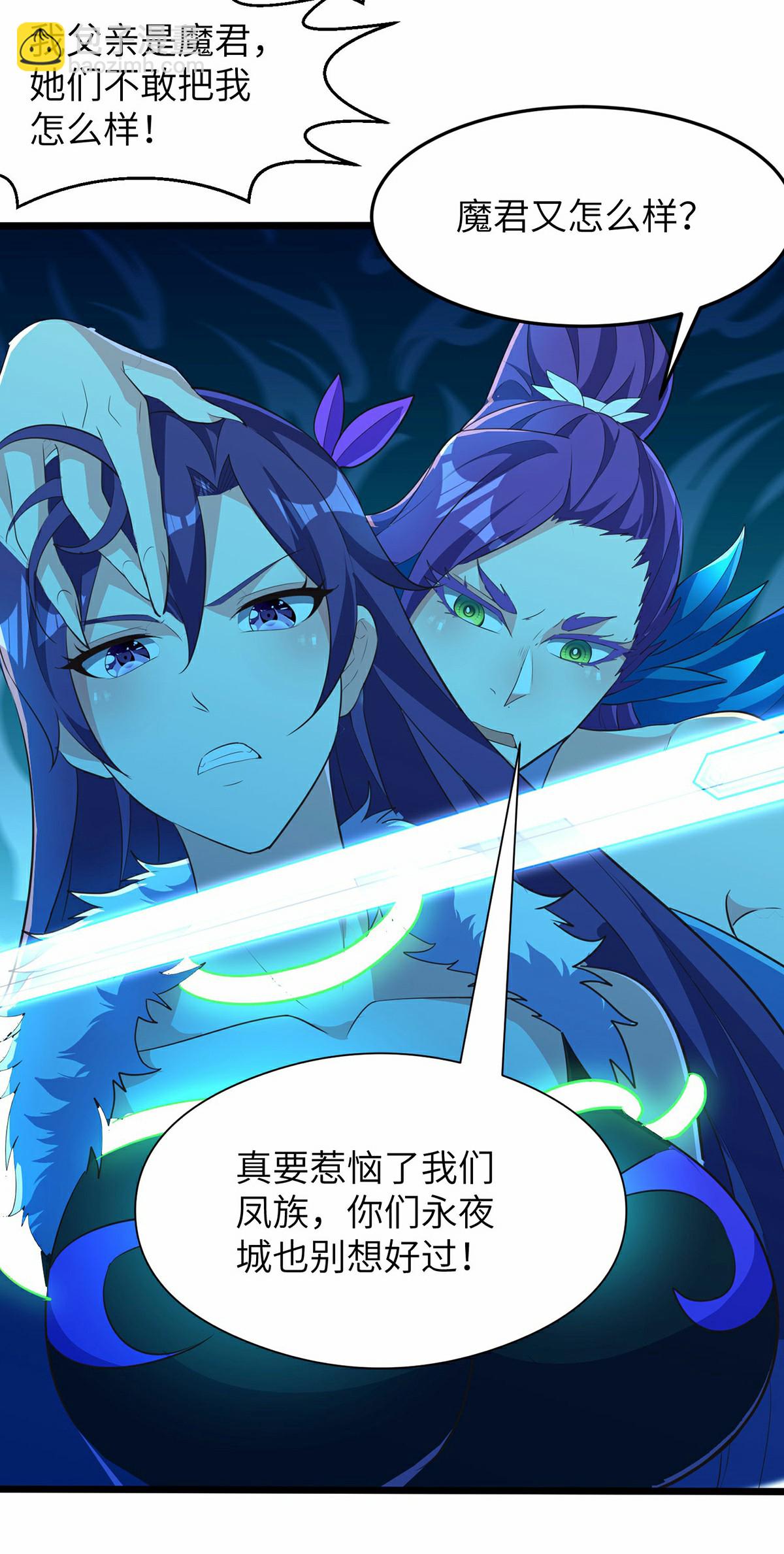 第297话 女王的威慑力-第303话