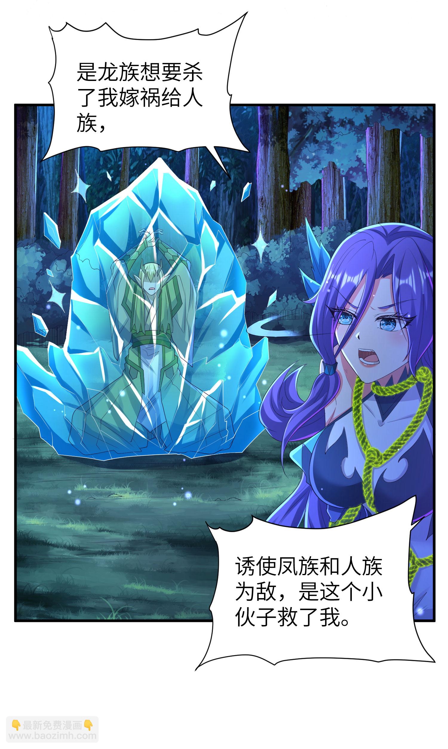 第299话 这误会大了(1/2)-第305话