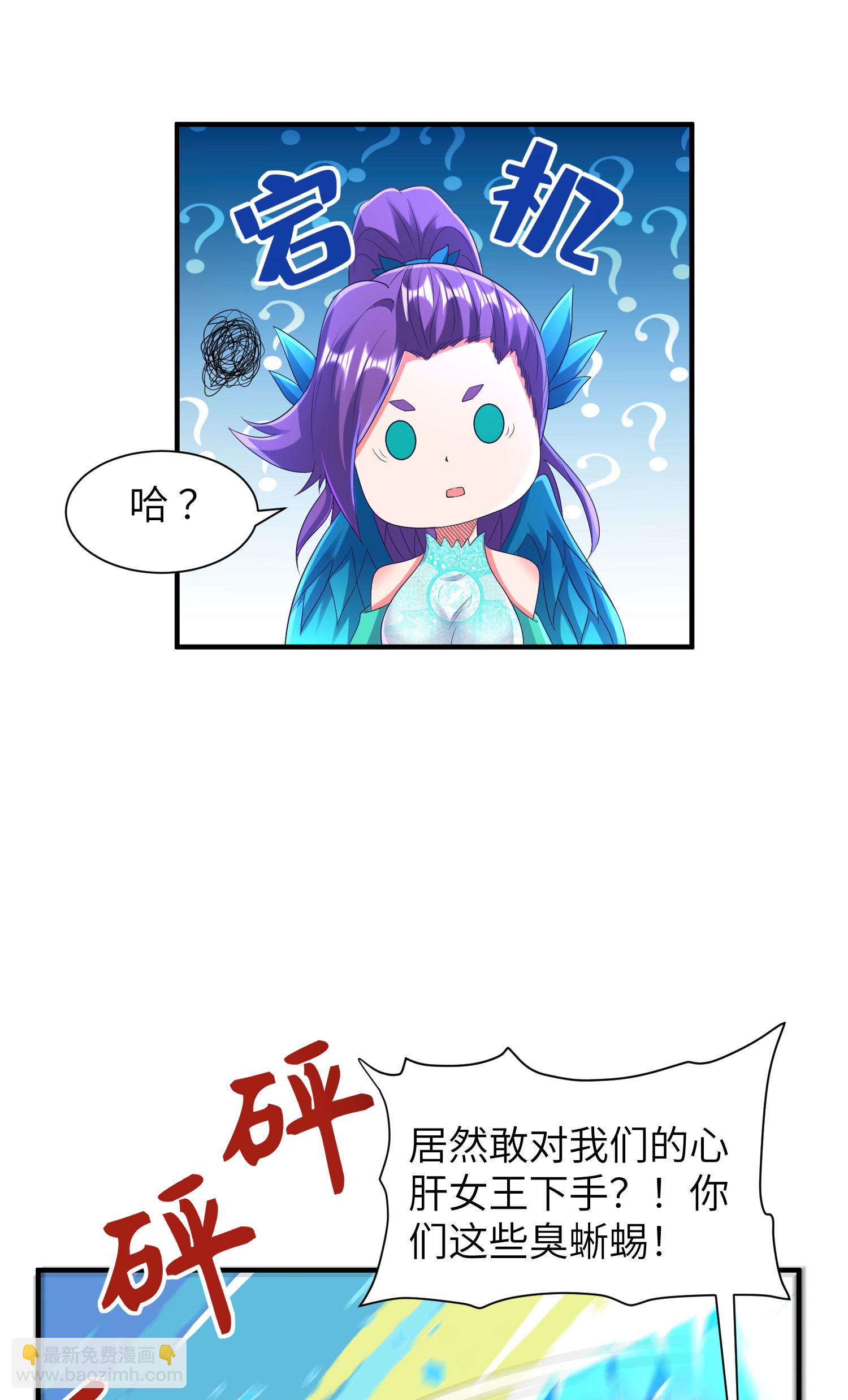 第299话 这误会大了(1/2)-第305话
