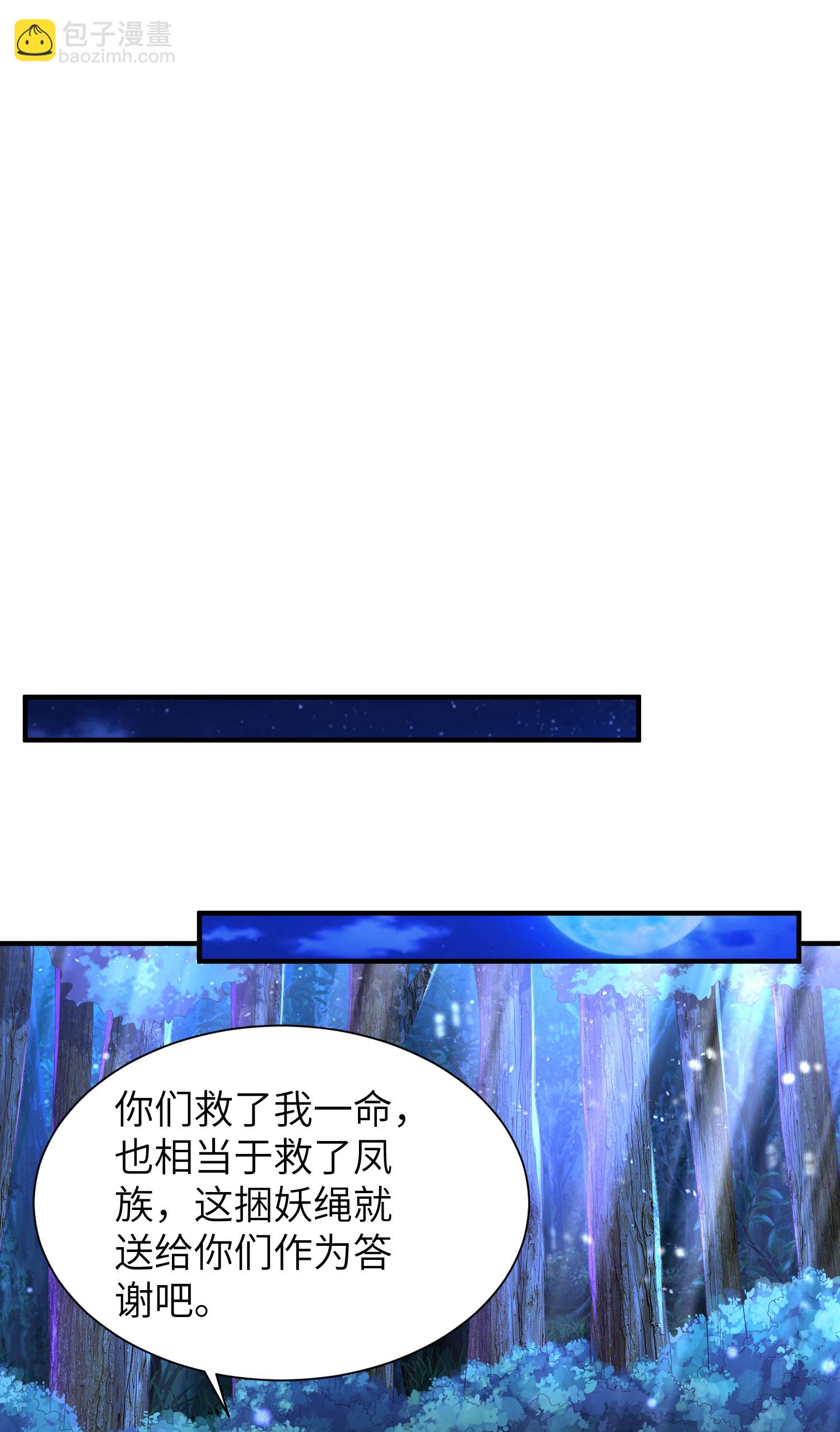 第299话 这误会大了(1/2)-第305话