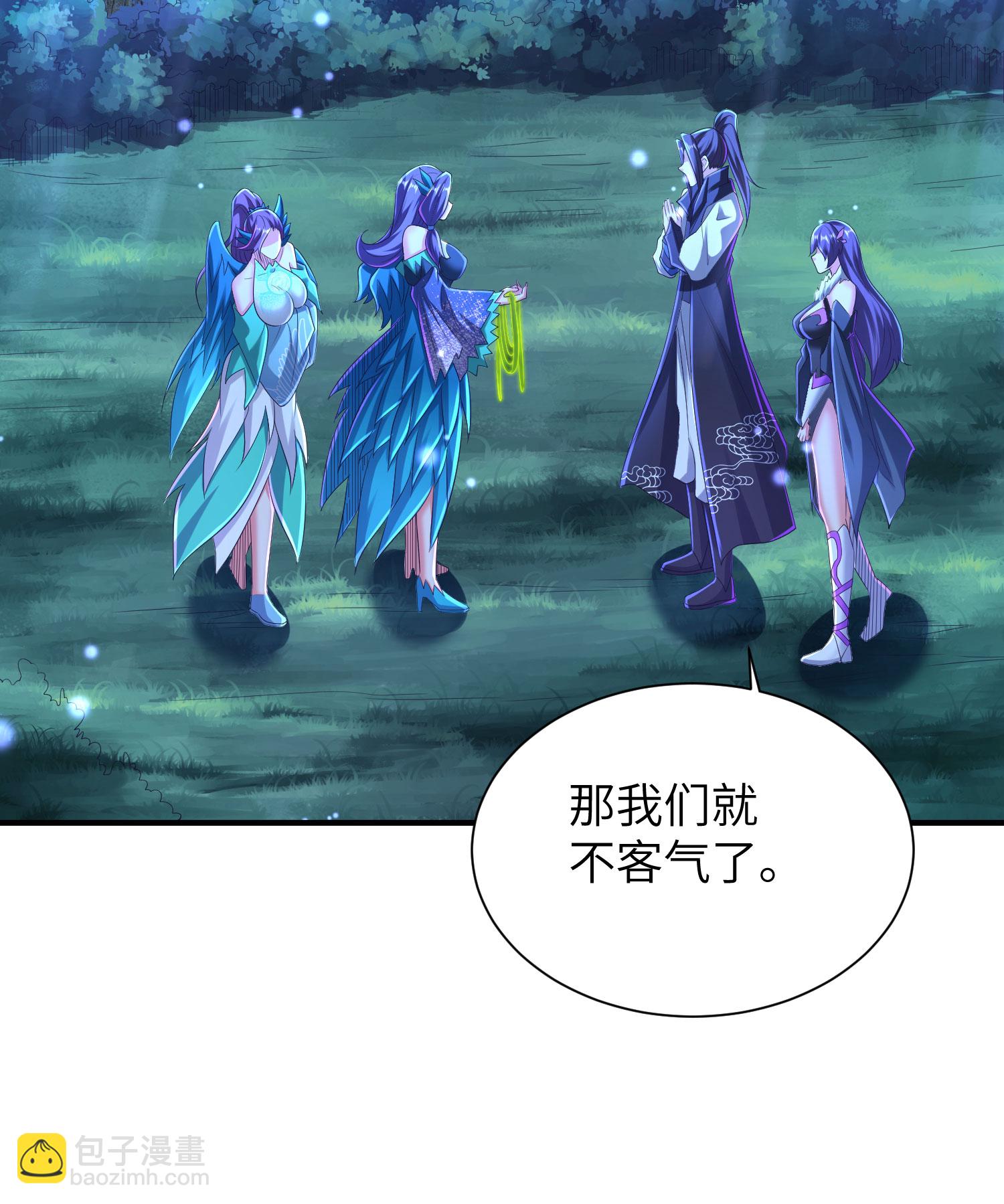 第299话 这误会大了(1/2)-第305话