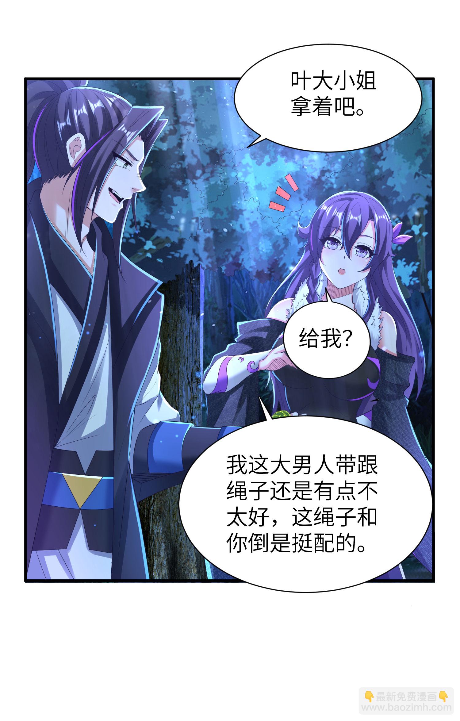 第299话 这误会大了(1/2)-第305话