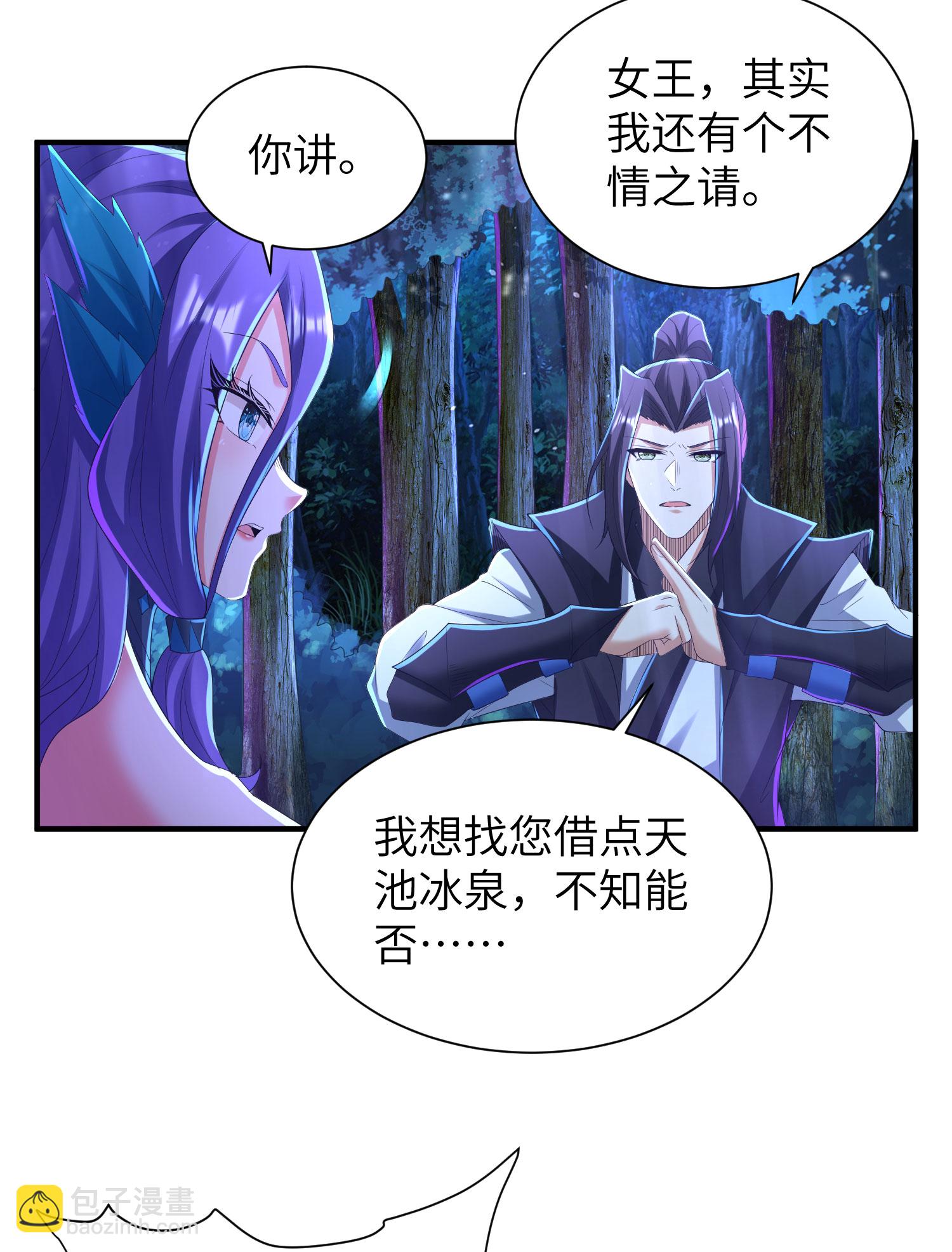 第299话 这误会大了(1/2)-第305话