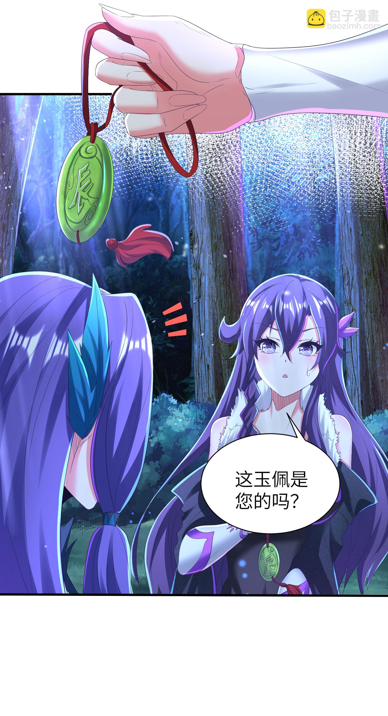 第299话 这误会大了(1/2)-第305话