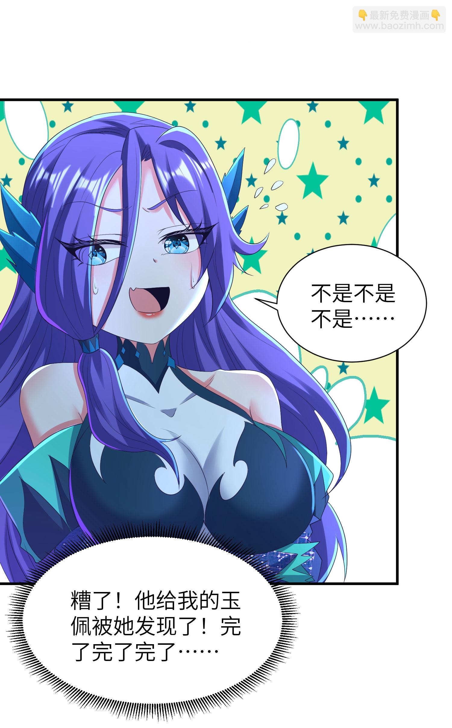 第299话 这误会大了(1/2)-第305话