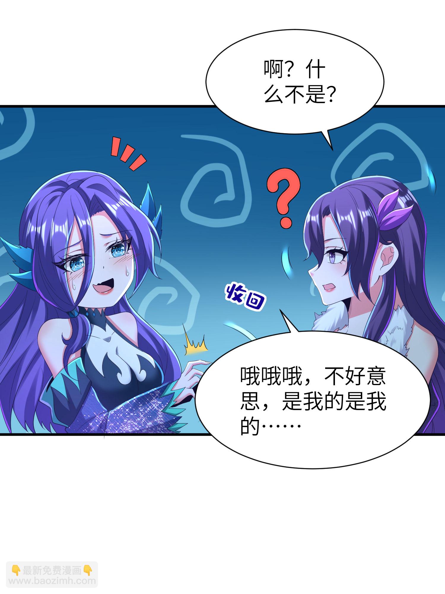 第299话 这误会大了(1/2)-第305话