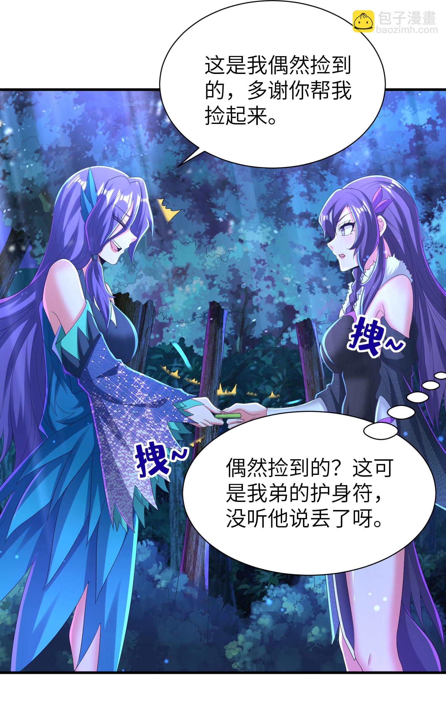 第299话 这误会大了(1/2)-第305话