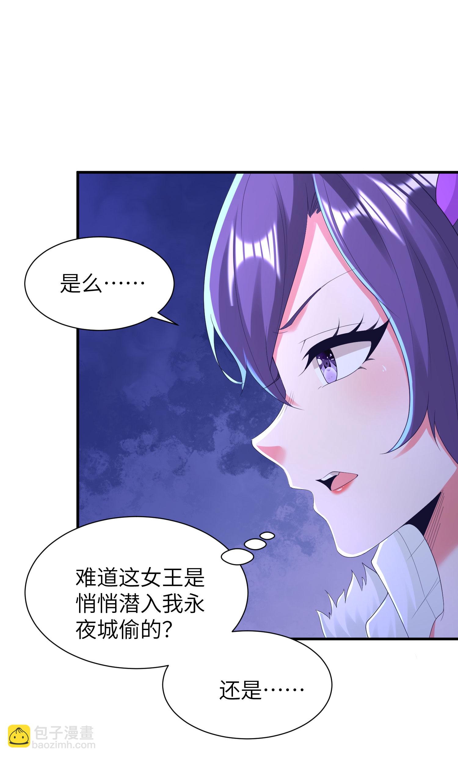 第299话 这误会大了(1/2)-第305话