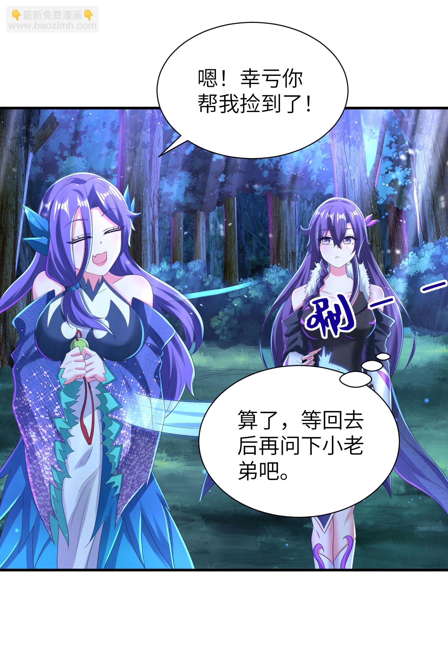 第299话 这误会大了(1/2)-第305话