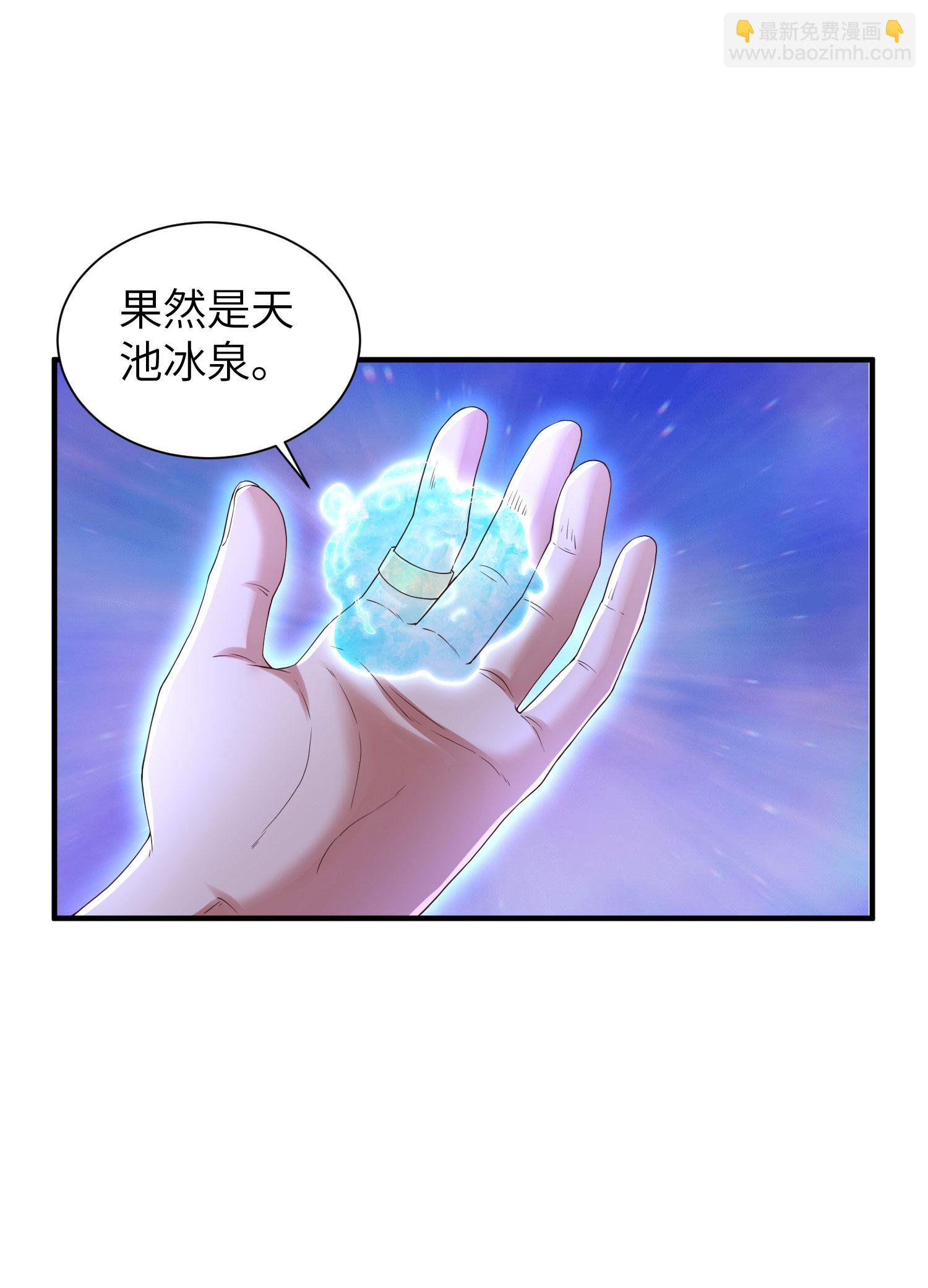 第299话 这误会大了(1/2)-第305话