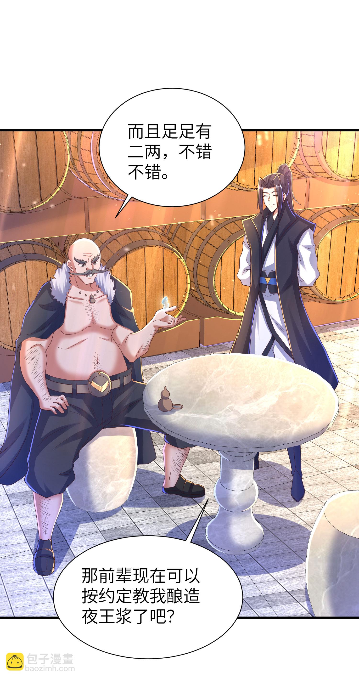 第299话 这误会大了(1/2)-第305话