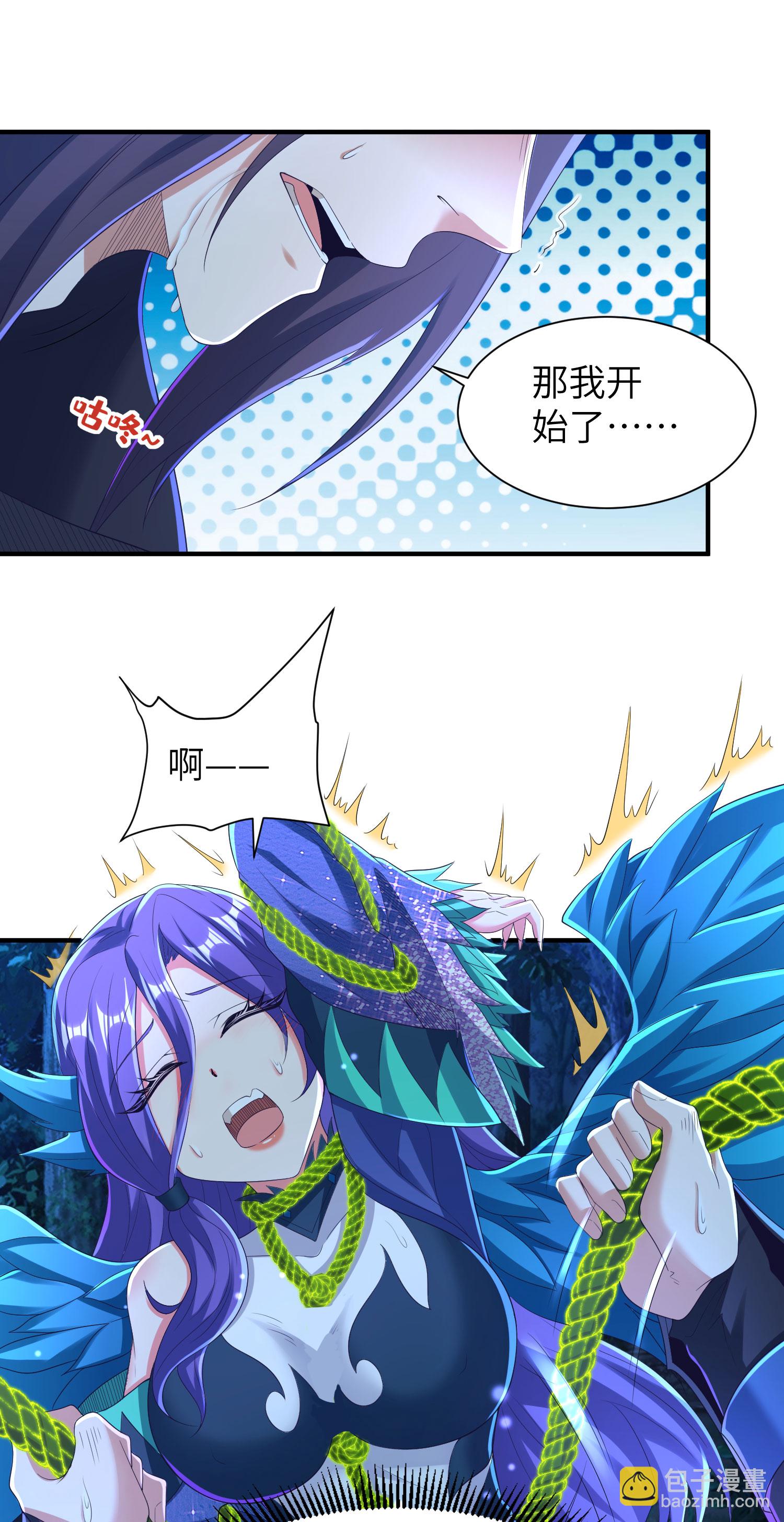 第299话 这误会大了(1/2)-第305话