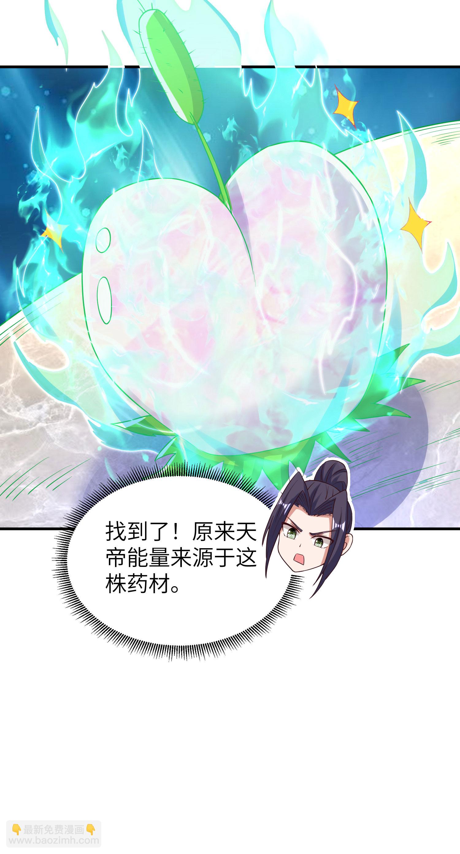 第299话 这误会大了(1/2)-第305话