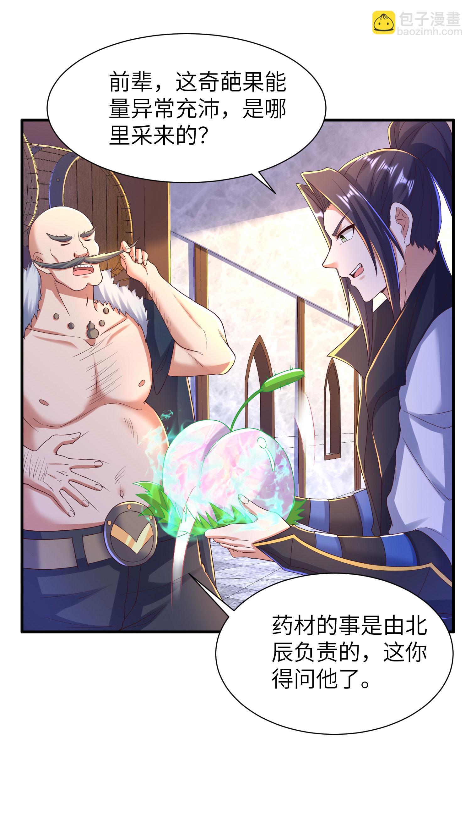 第299话 这误会大了(1/2)-第305话