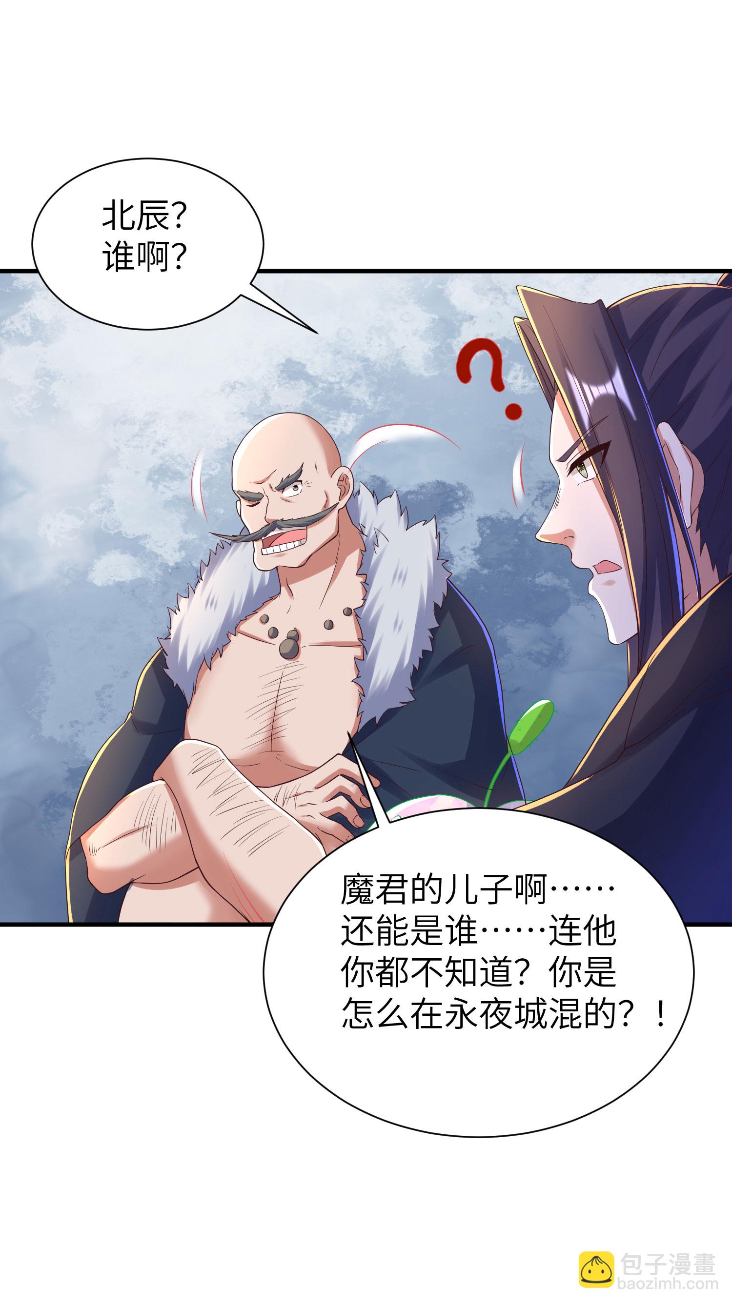 第299话 这误会大了(1/2)-第305话