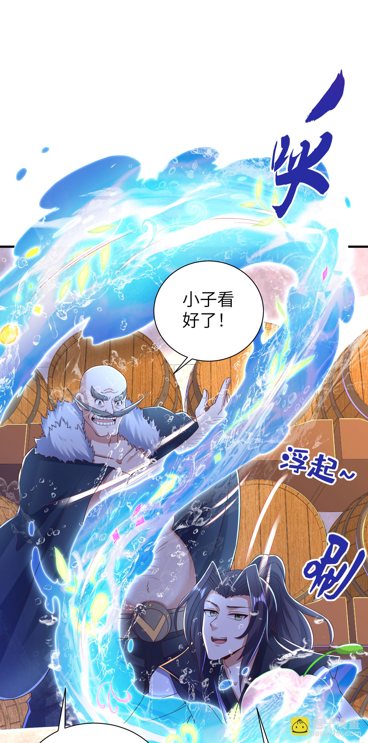 第299话 这误会大了(1/2)-第305话