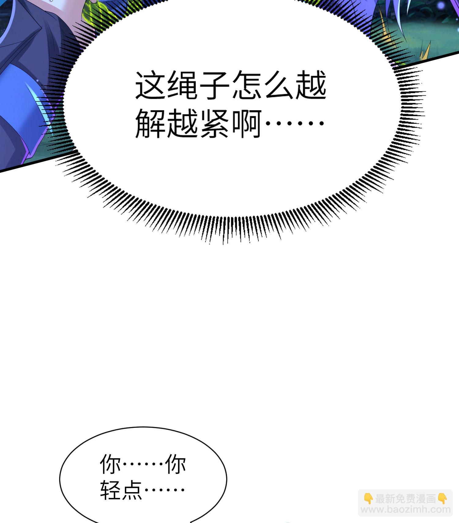 第299话 这误会大了(1/2)-第305话