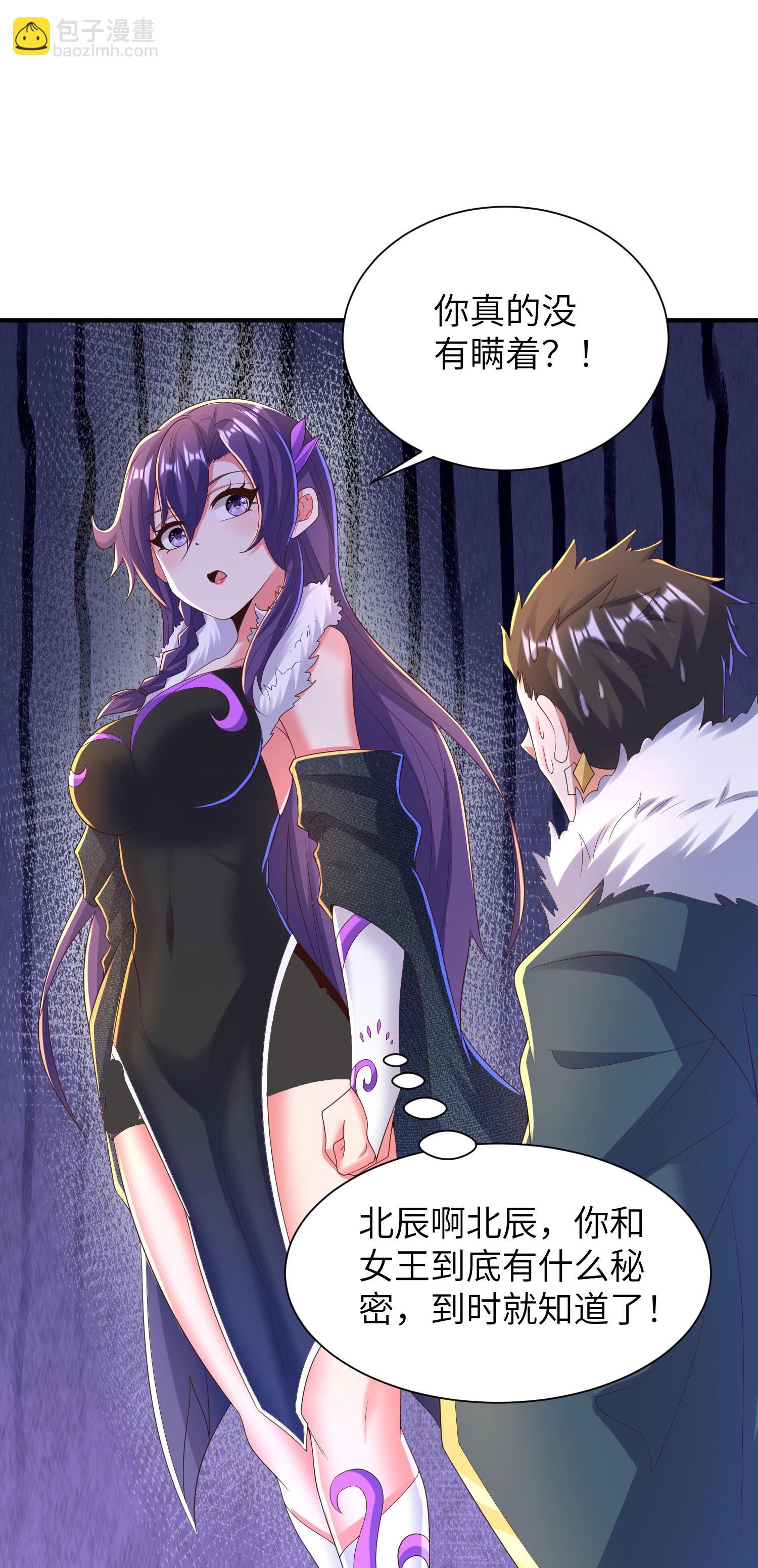 第299话 这误会大了(1/2)-第305话