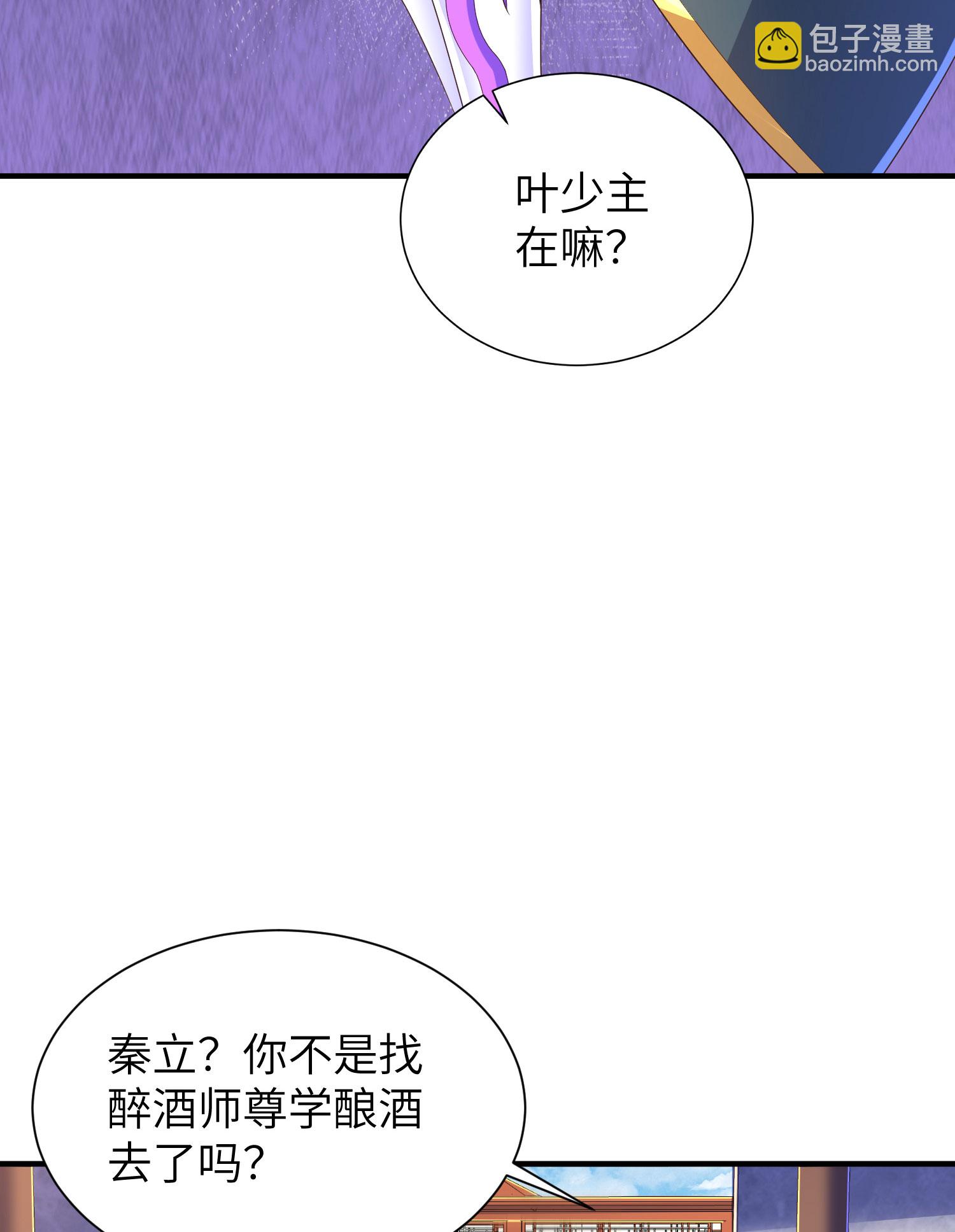 第299话 这误会大了(1/2)-第305话