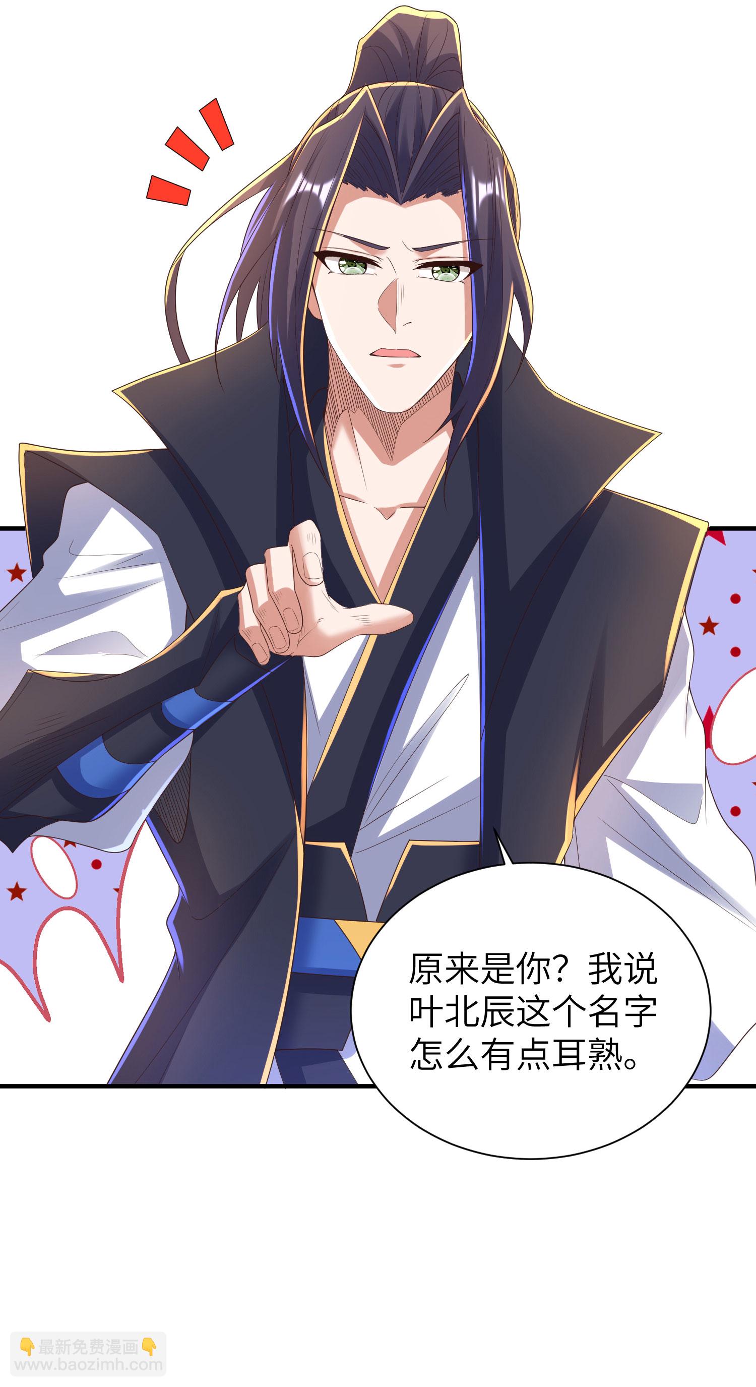 第299话 这误会大了(1/2)-第305话