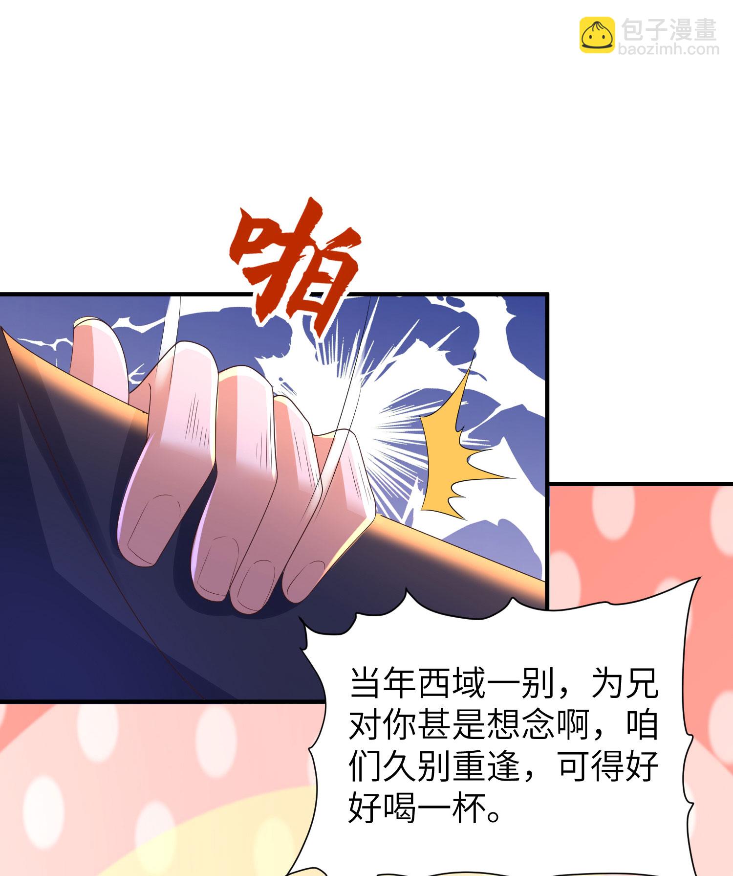 第299话 这误会大了(1/2)-第305话