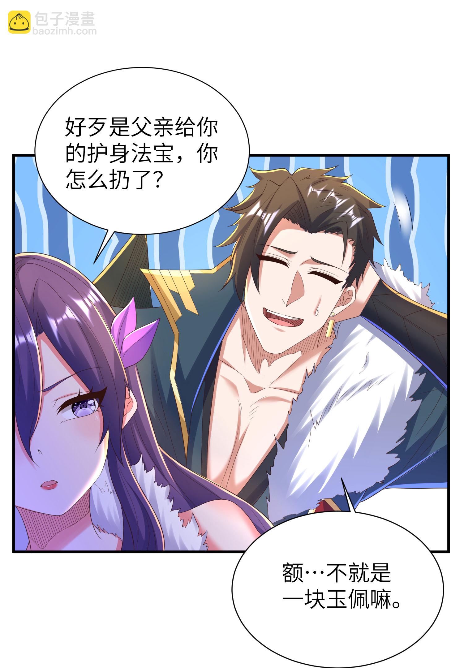 第299话 这误会大了(1/2)-第305话