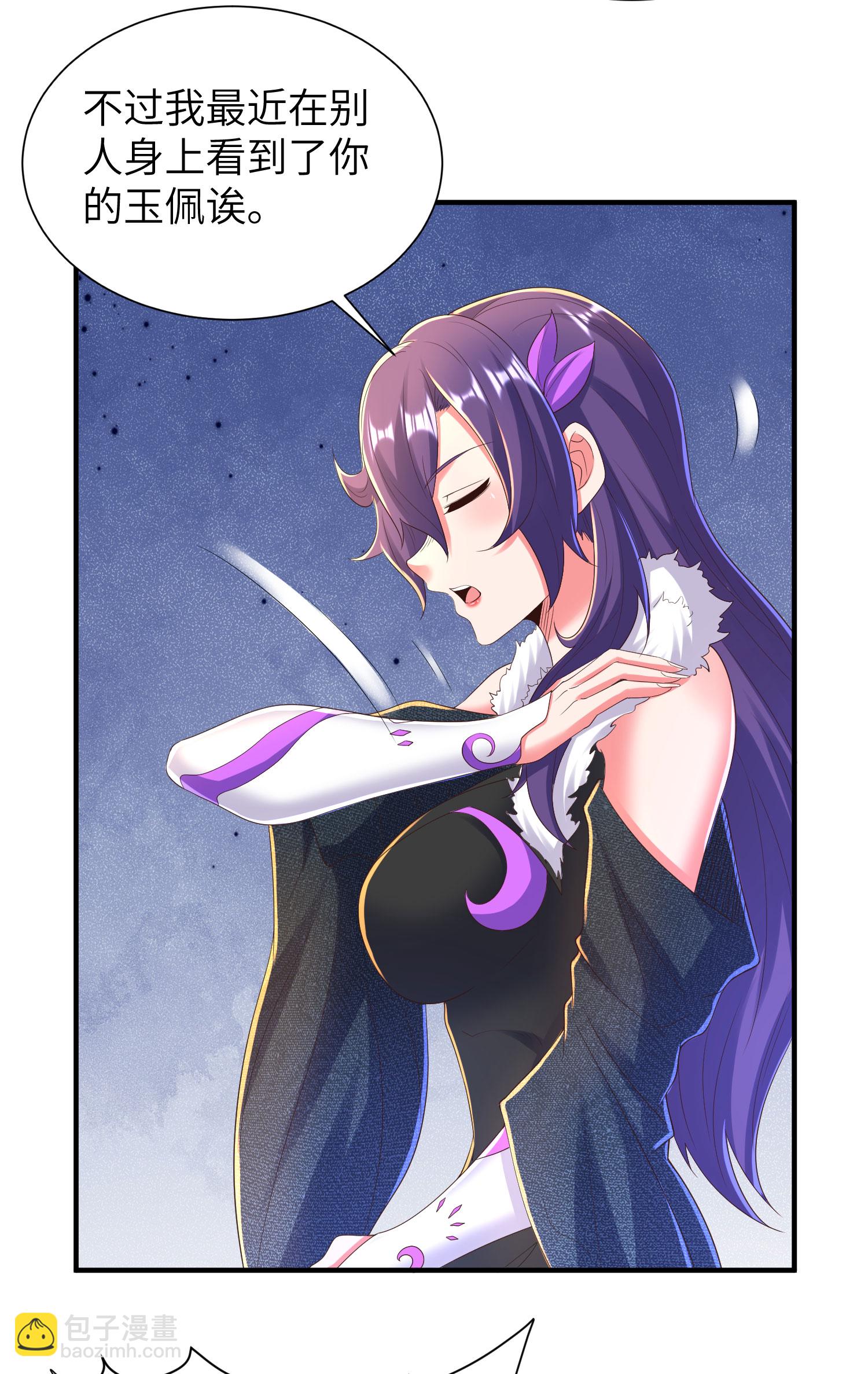 第299话 这误会大了(1/2)-第305话