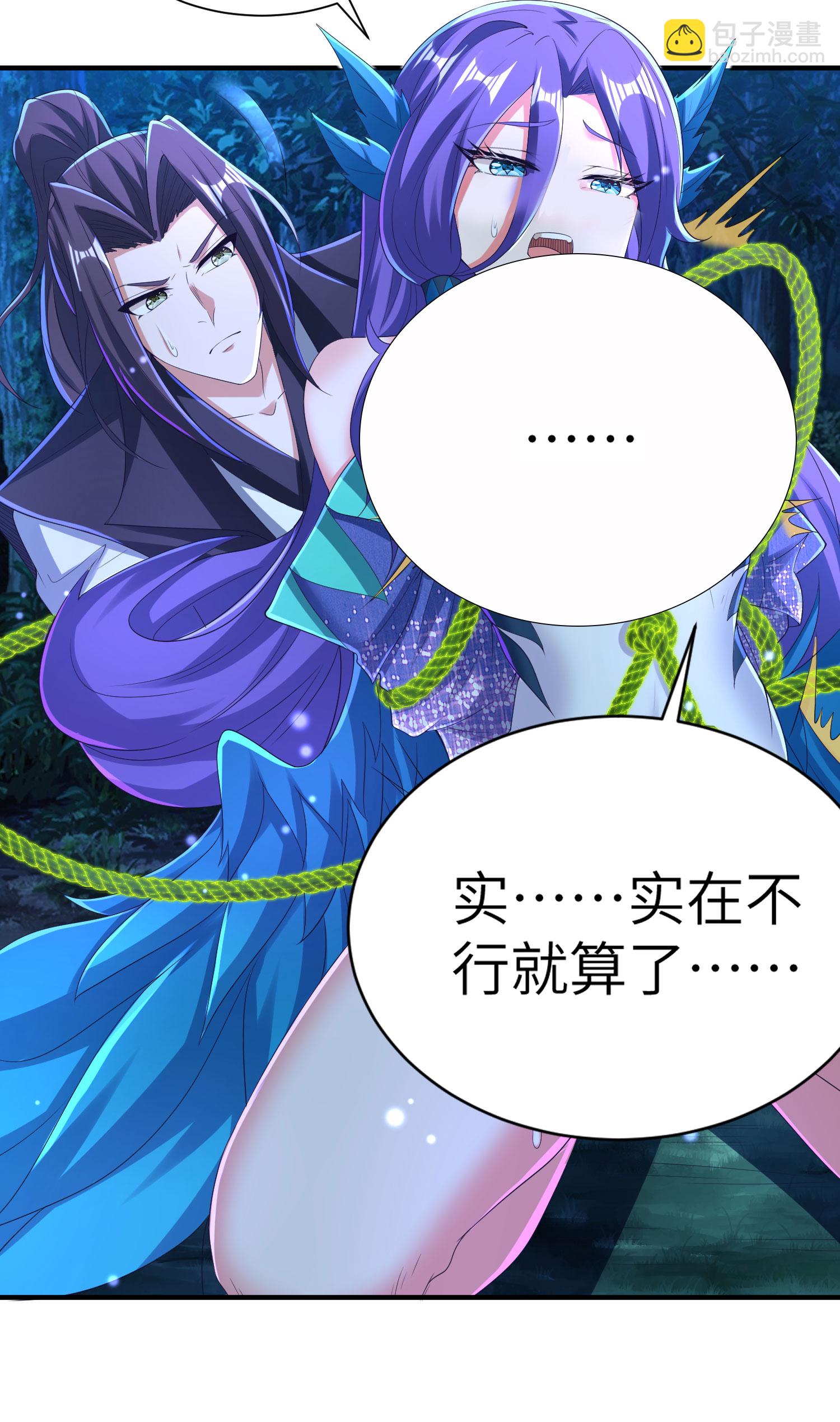第299话 这误会大了(1/2)-第305话