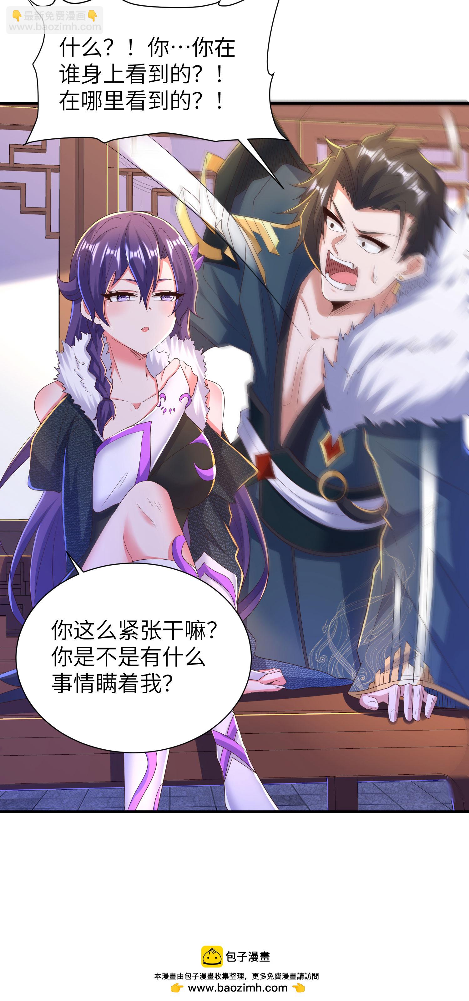 第299话 这误会大了(1/2)-第305话