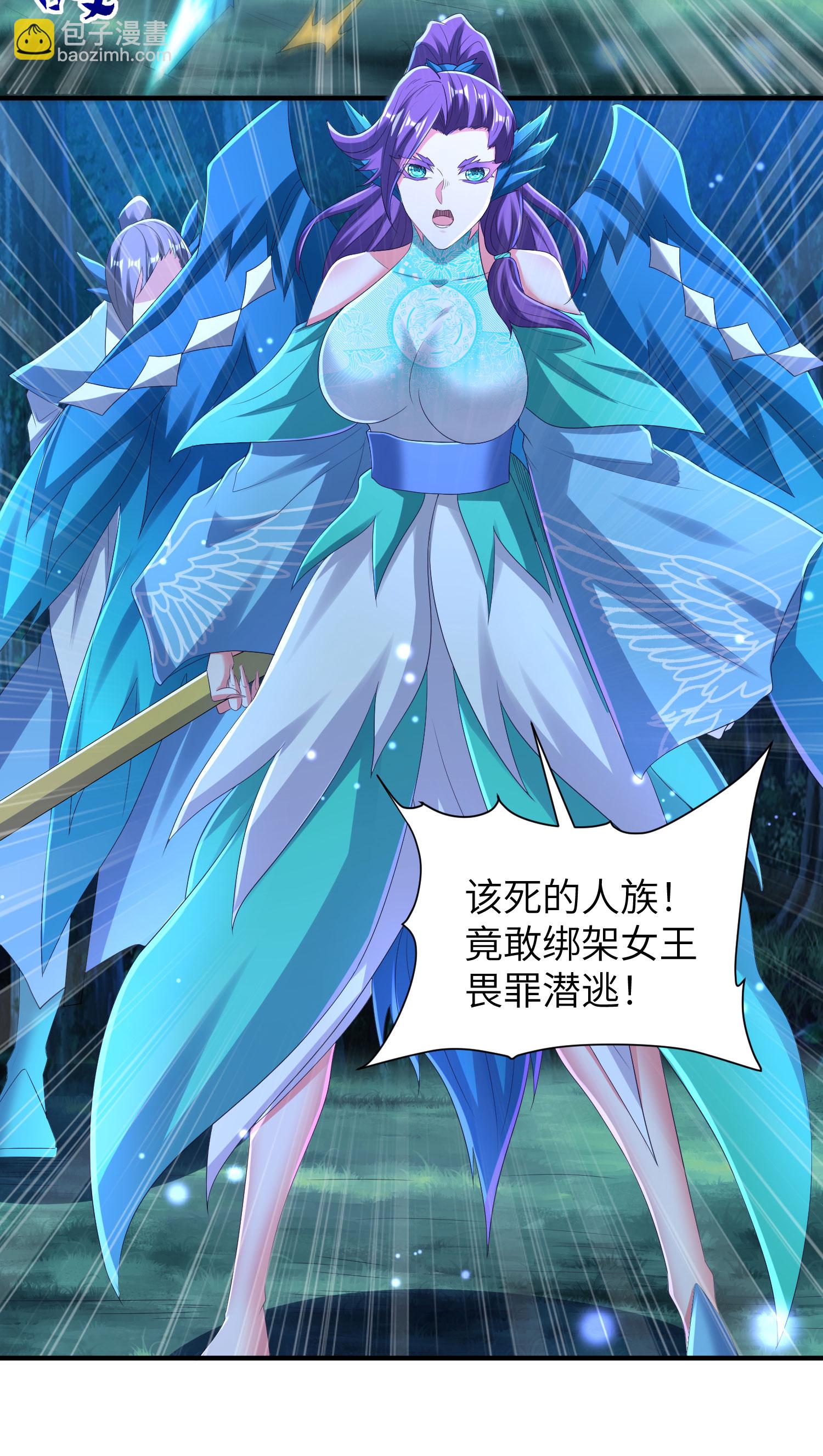 第299话 这误会大了(1/2)-第305话