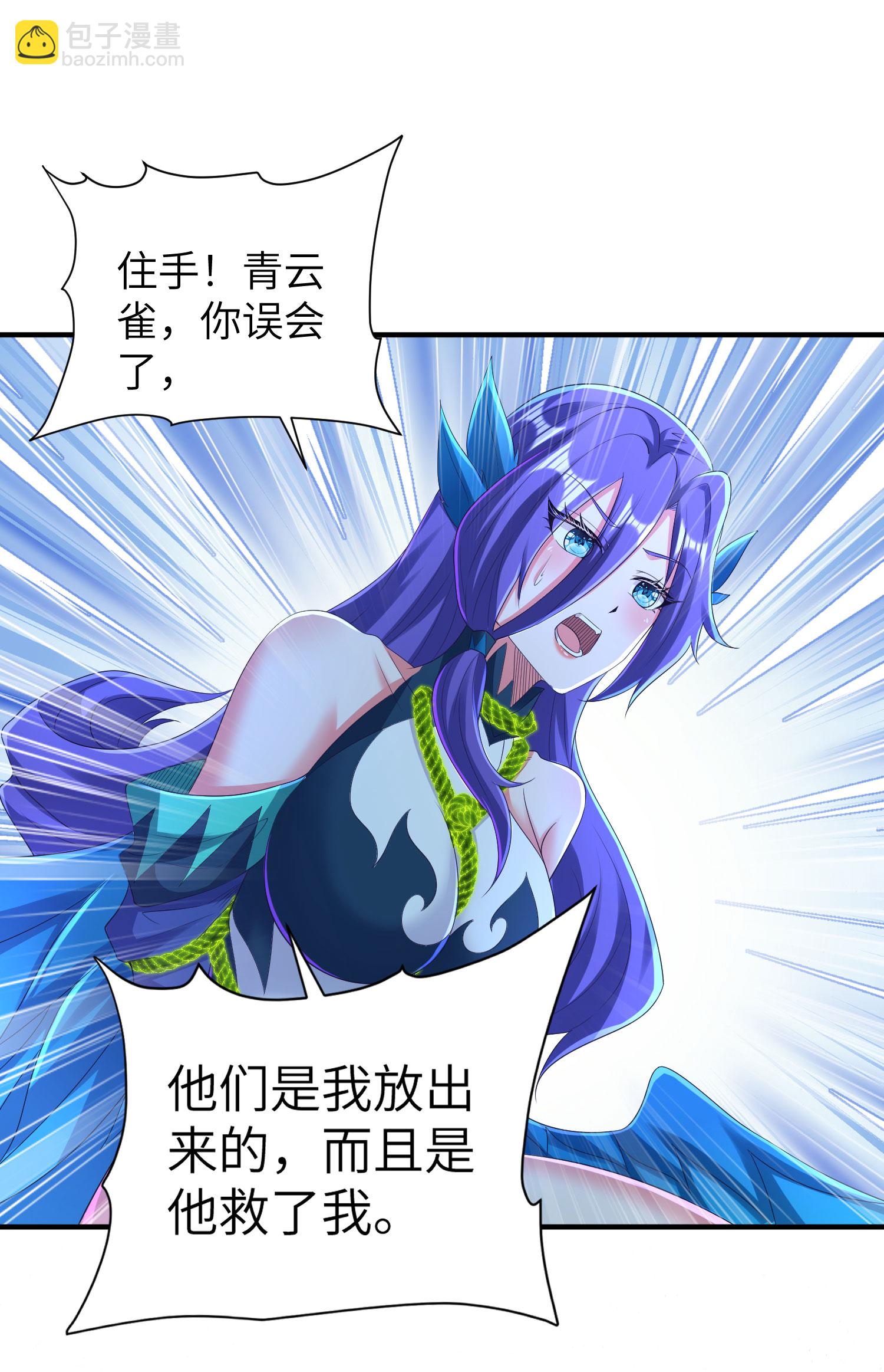 第299话 这误会大了(1/2)-第305话