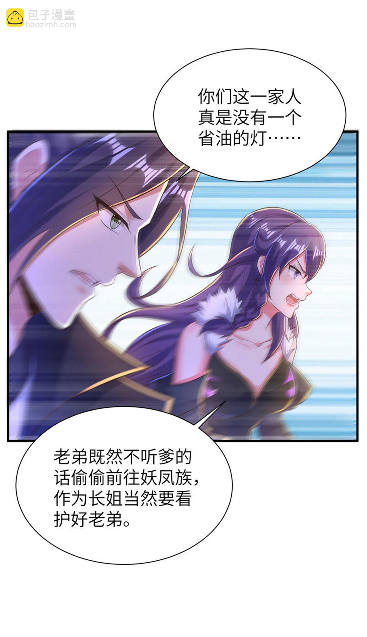 第301话 天人境的高手(1/2)-第307话